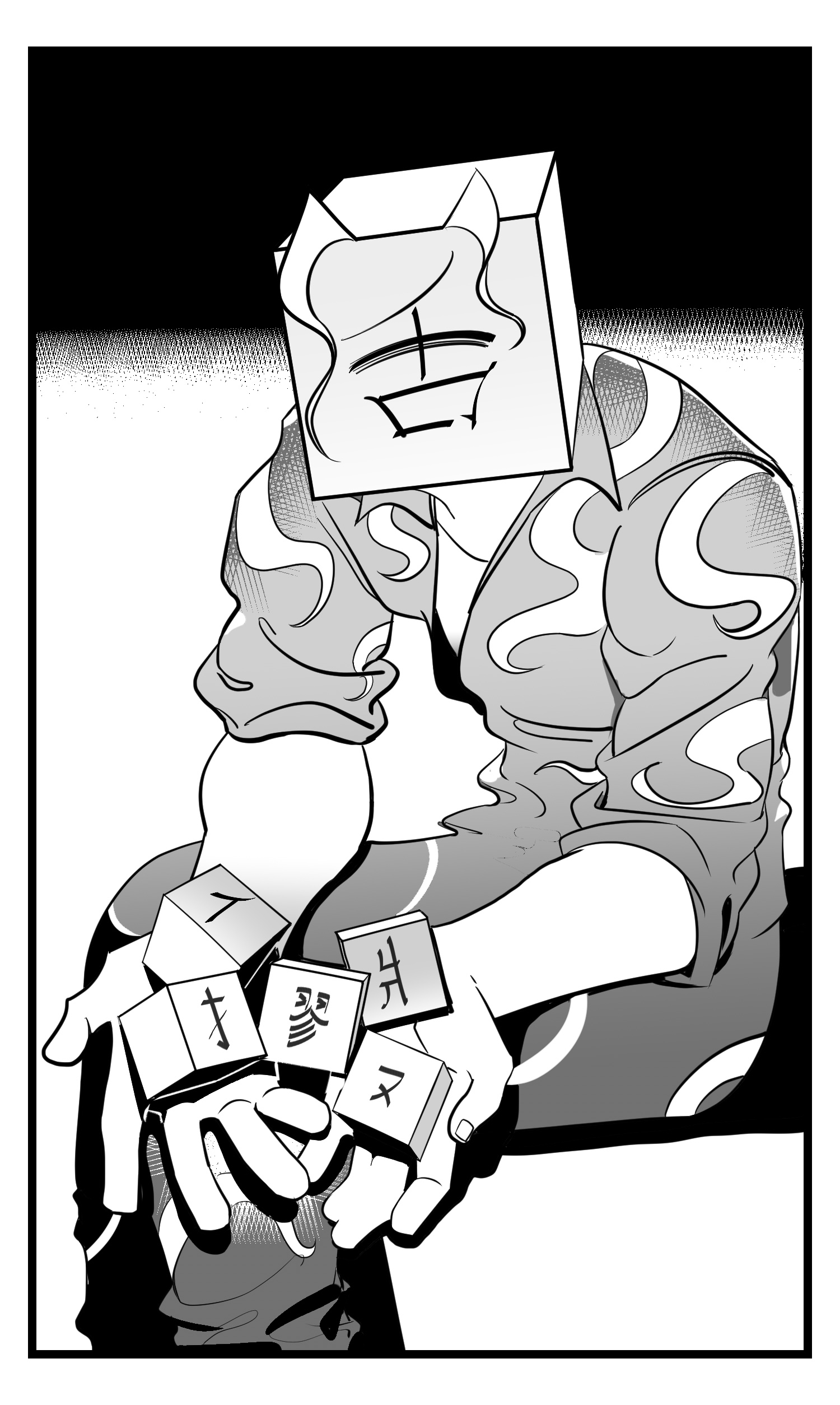 中华字库三十四话 乱！