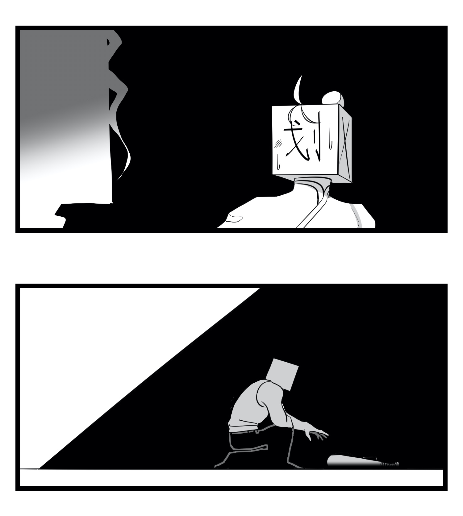 中华字库三十四话 乱！