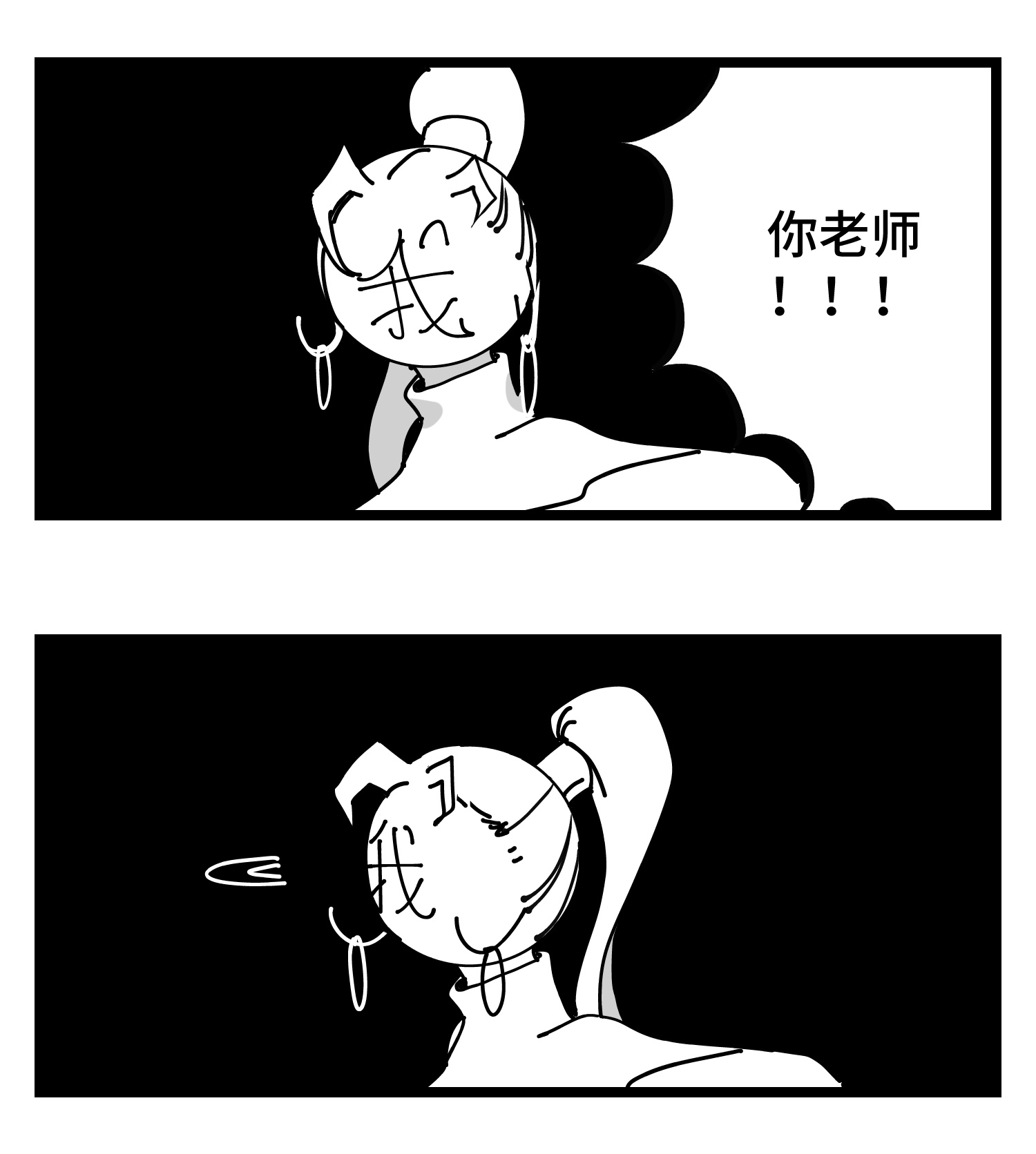 中华字库番外 角色大排名
