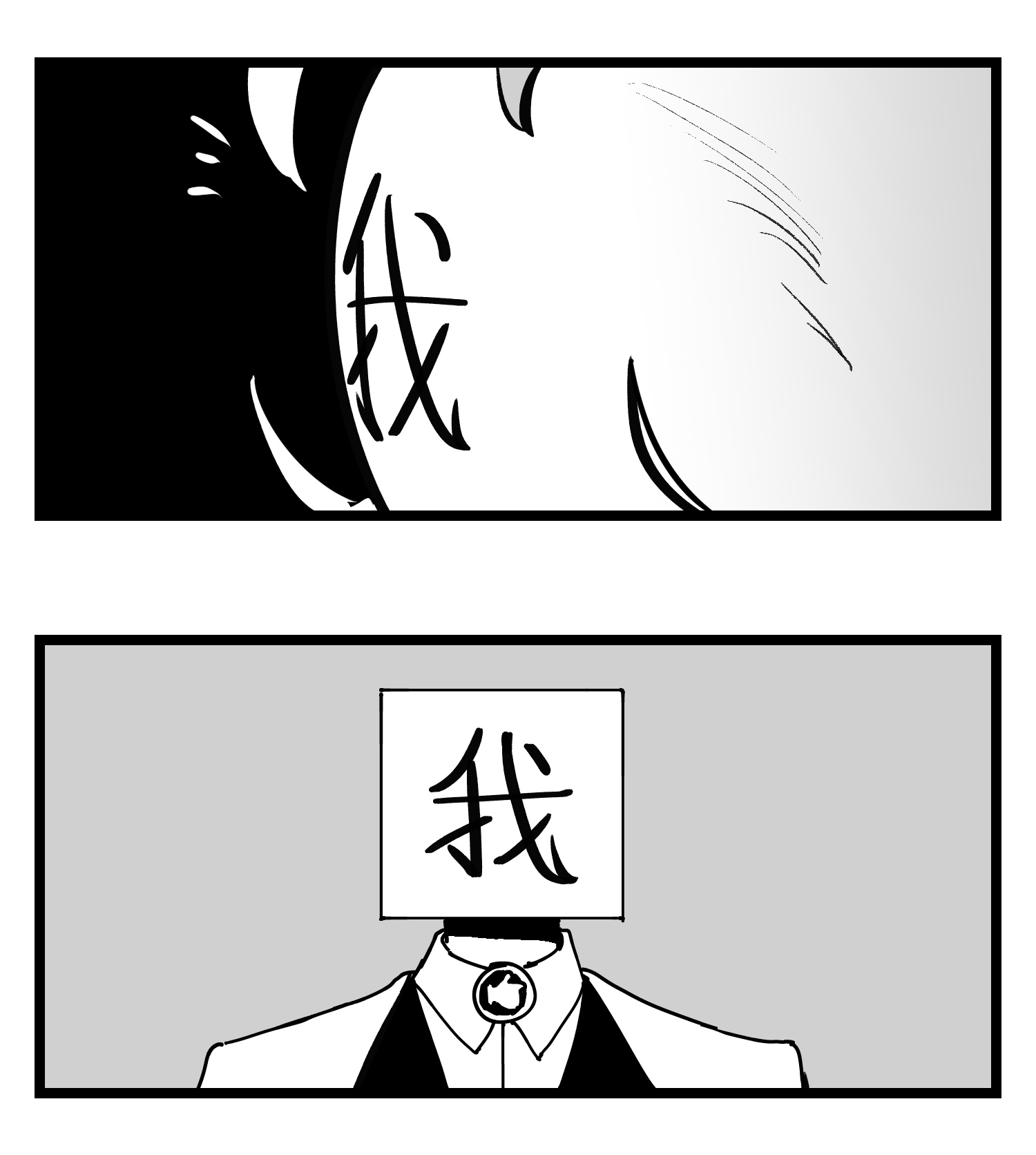 中华字库番外 角色大排名