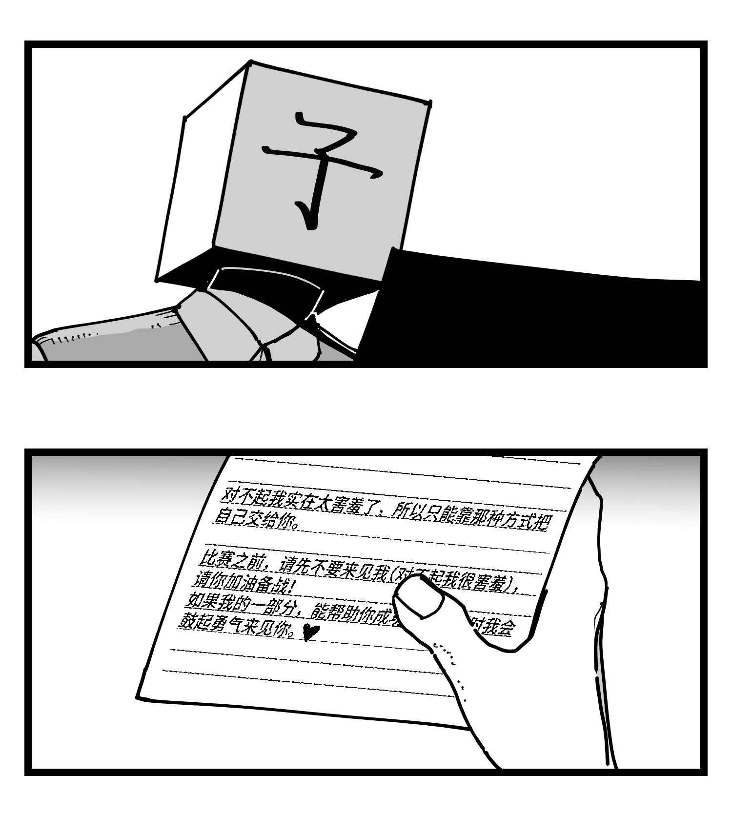 中华字库三十六话 自我消逝于战火
