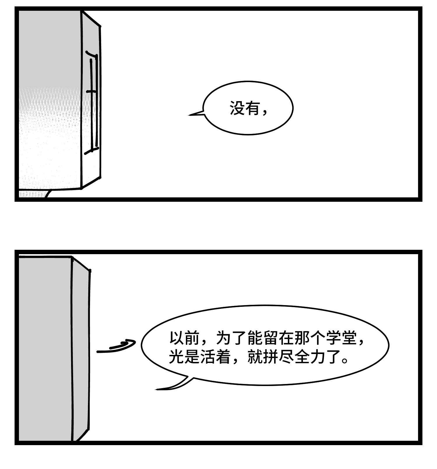 中华字库三十六话 自我消逝于战火