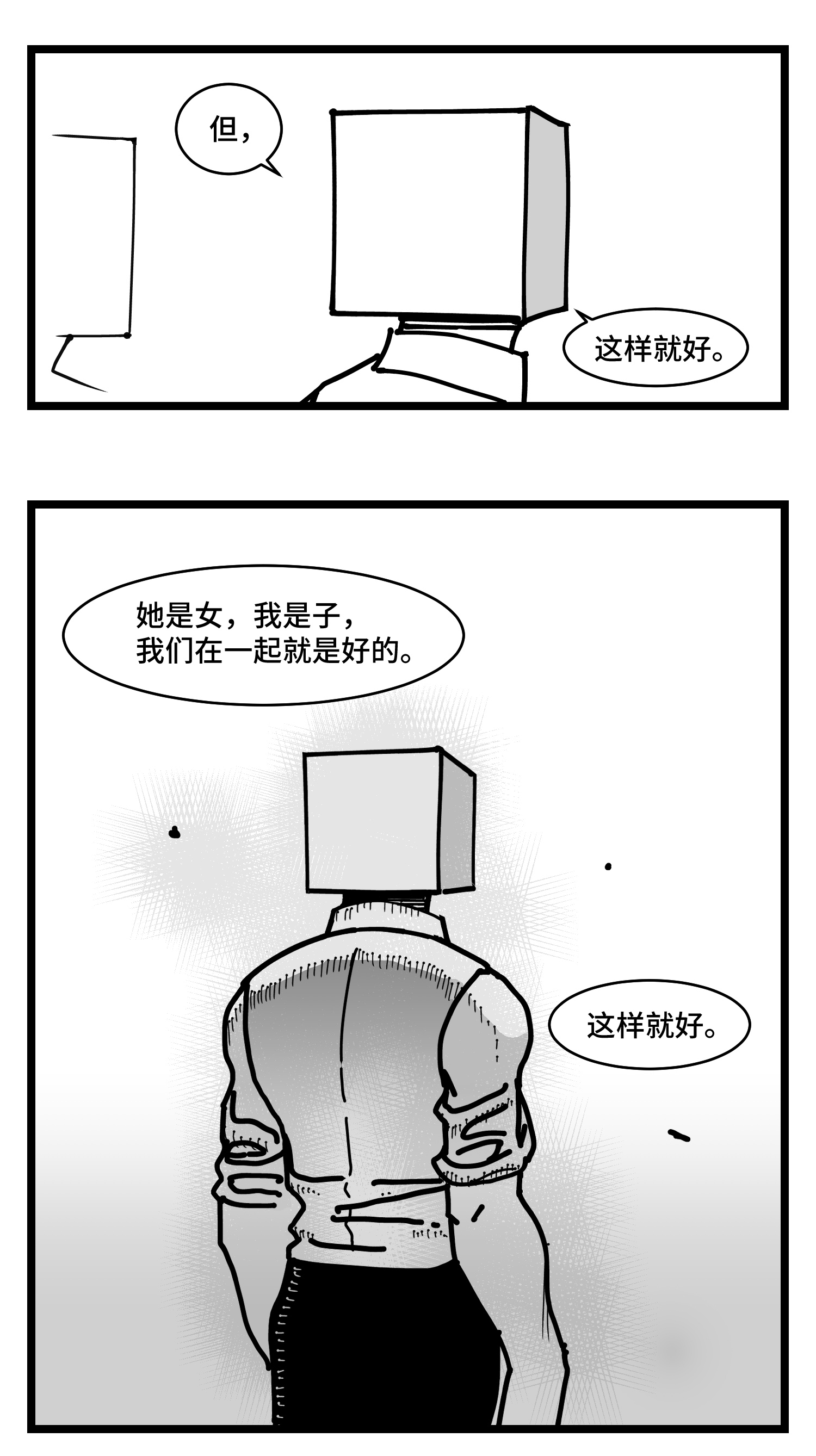 中华字库三十六话 自我消逝于战火