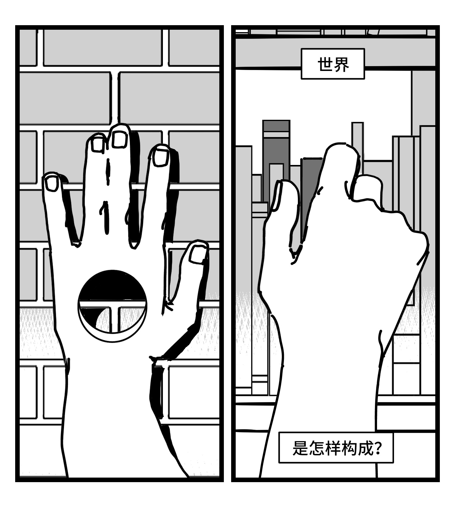 中华字库三十六话 自我消逝于战火