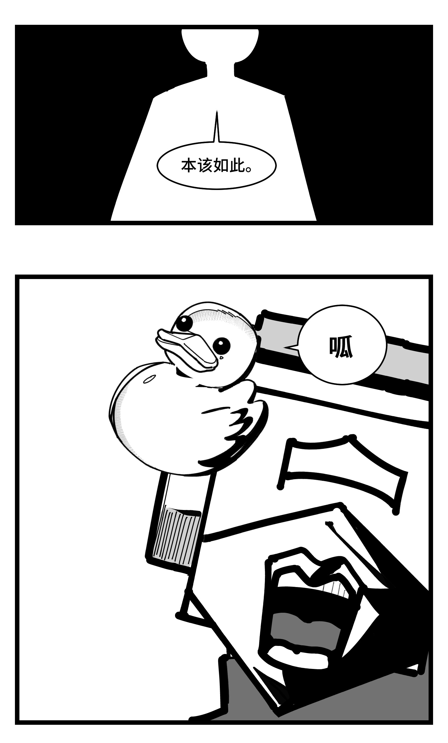 中华字库三十七话 来自江湖