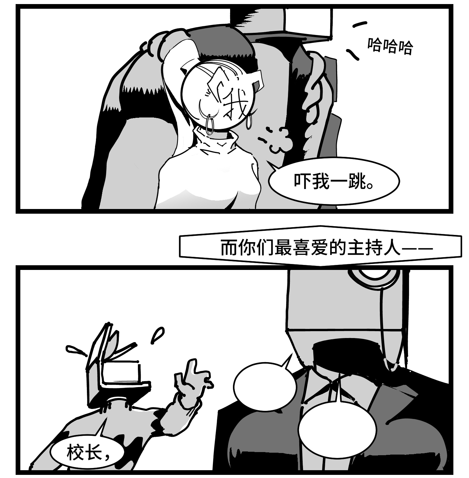 中华字库三十七话 来自江湖