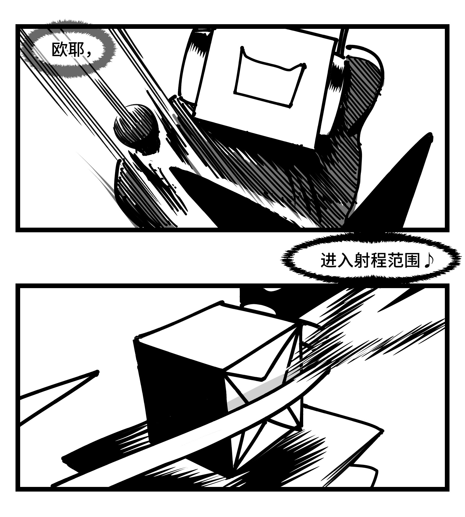 中华字库三十七话 来自江湖