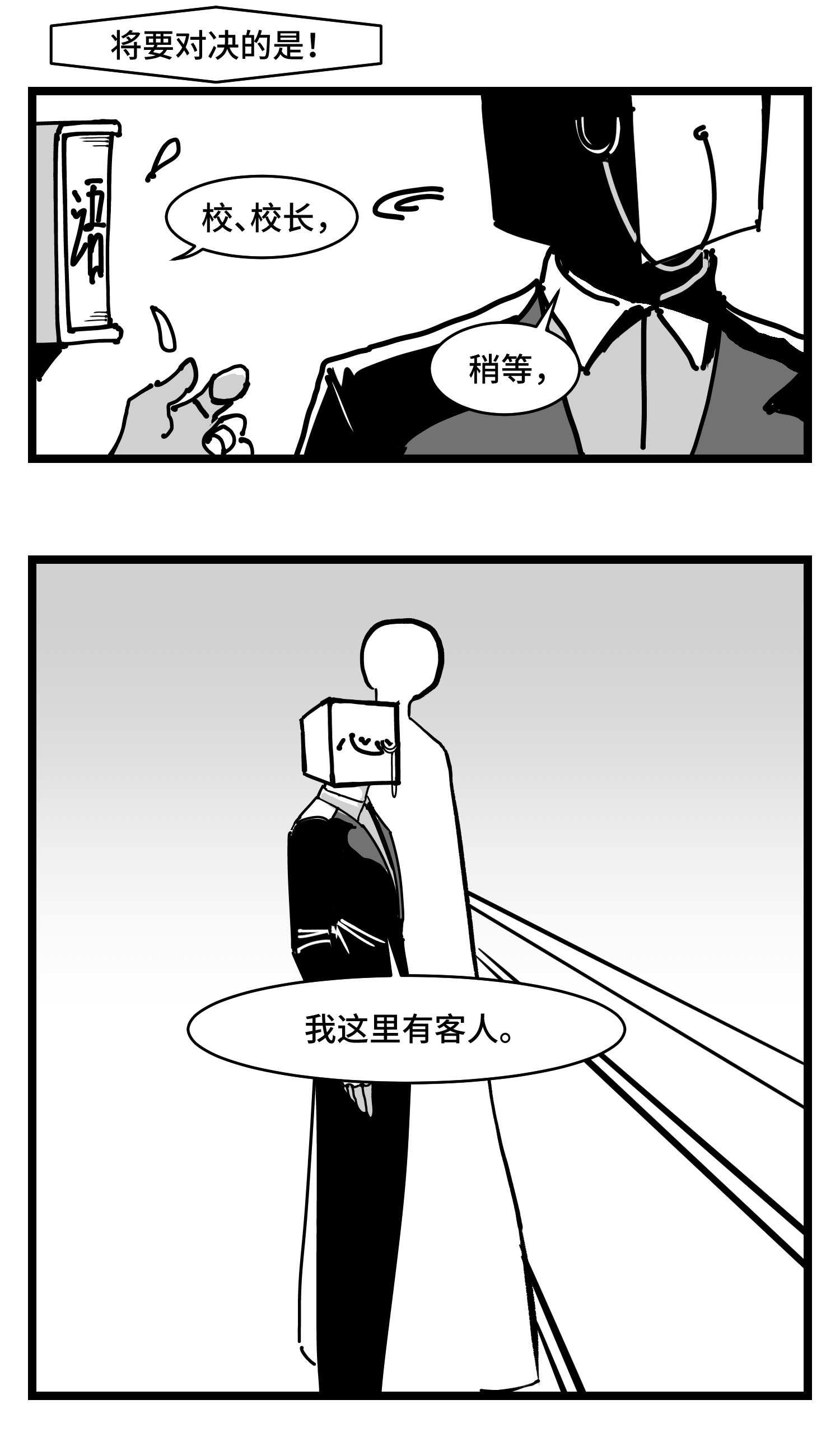中华字库三十七话 来自江湖