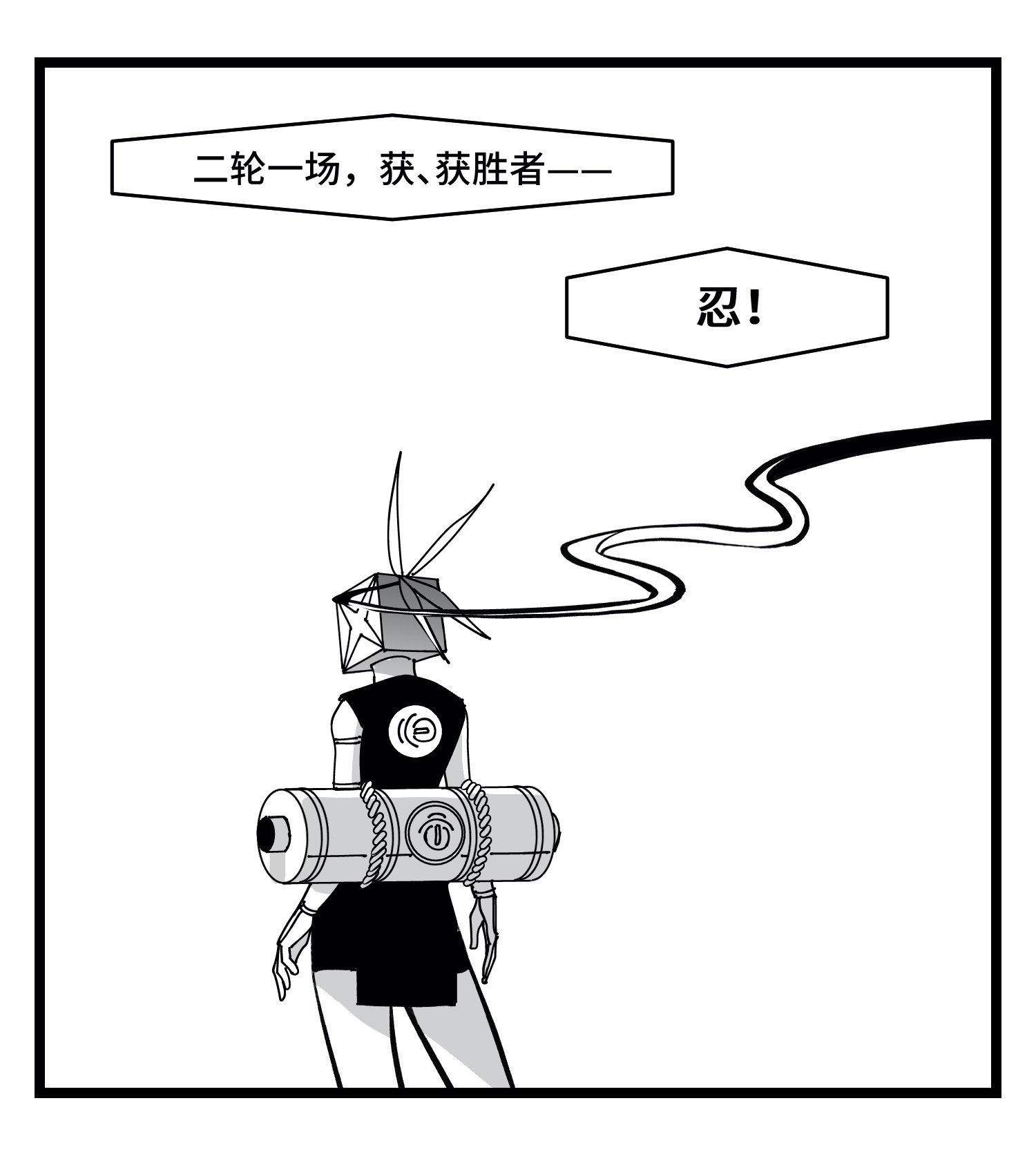 中华字库三十七话 来自江湖