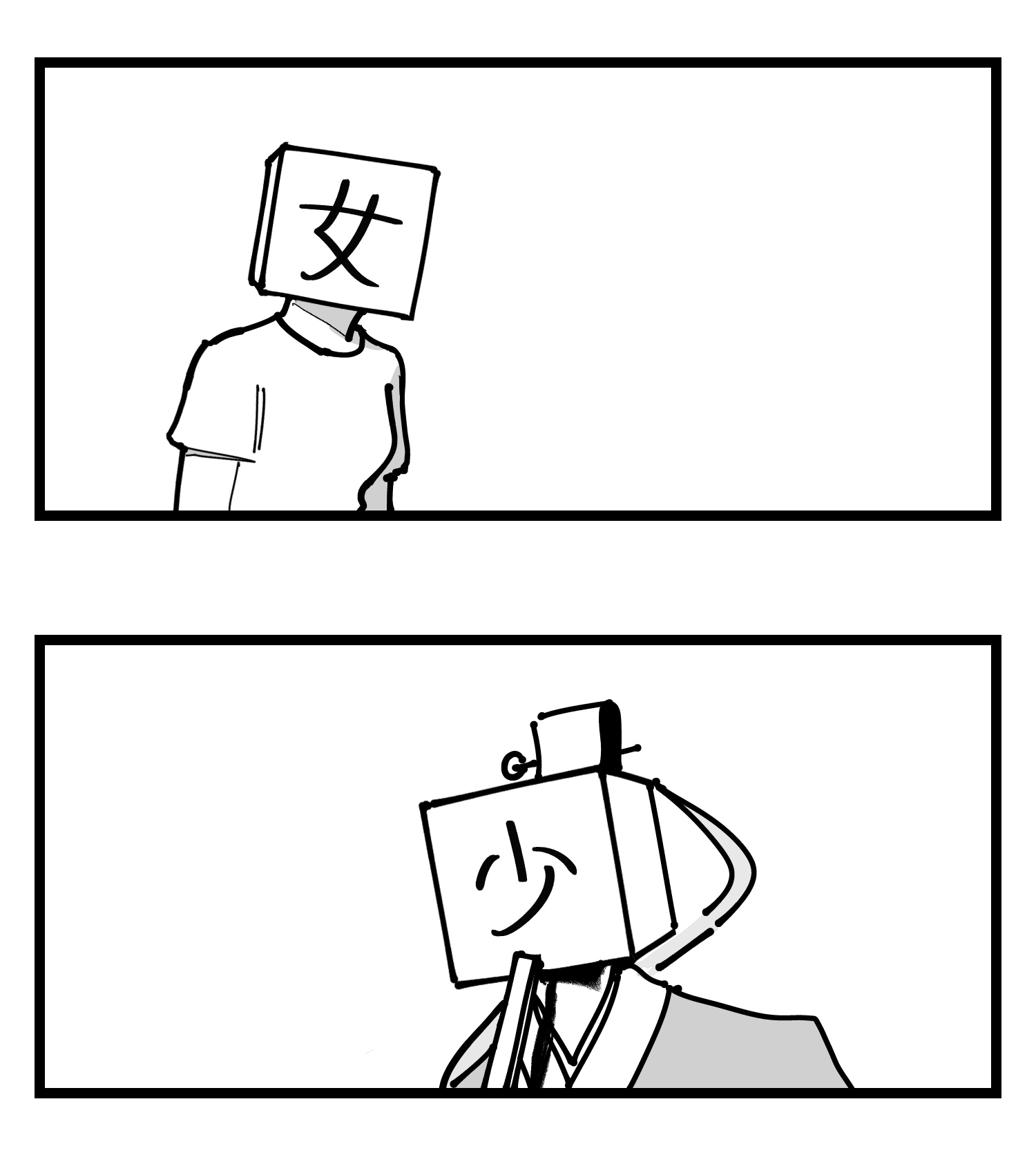 中华字库三十八话 家族