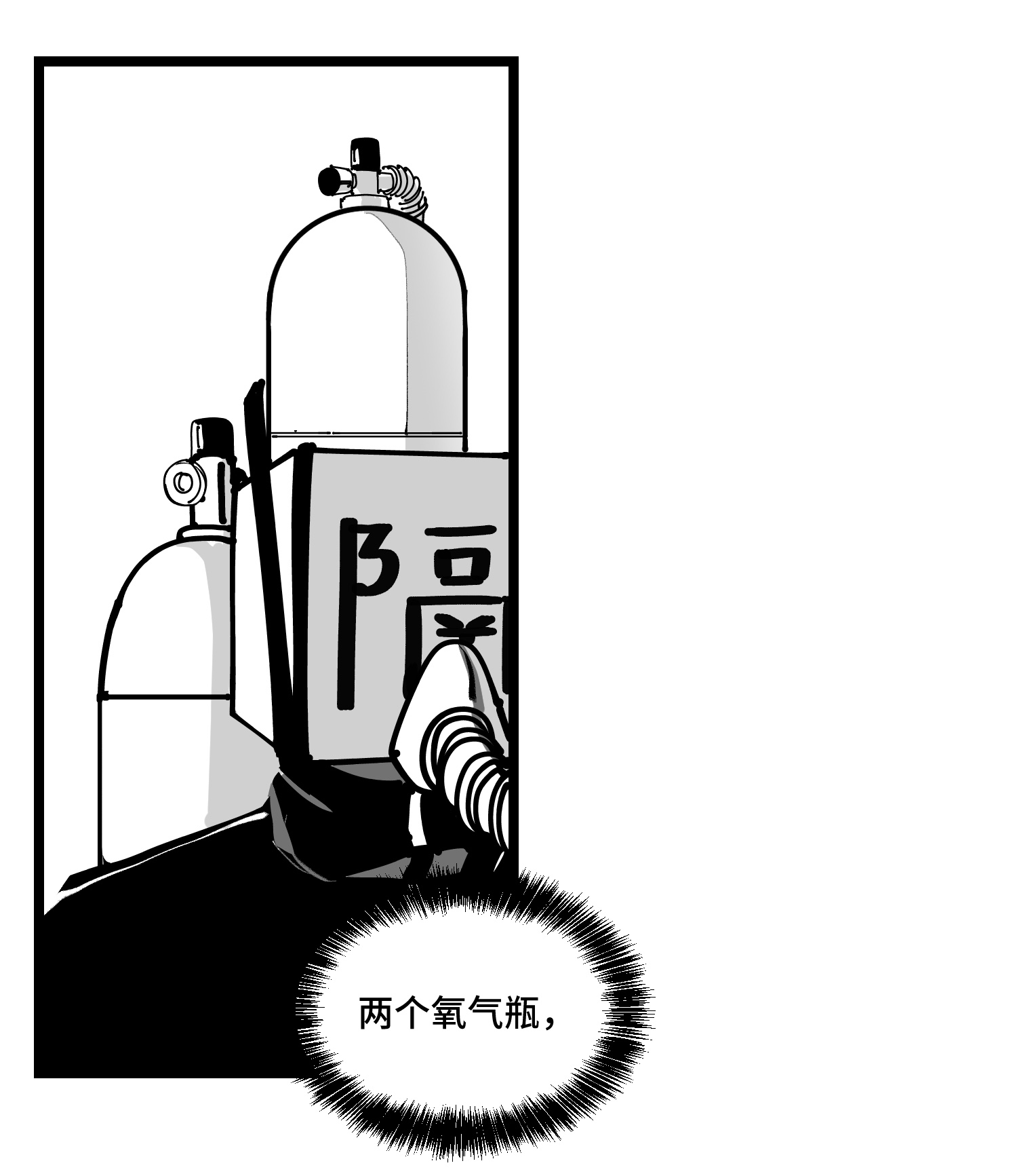 中华字库三十八话 家族