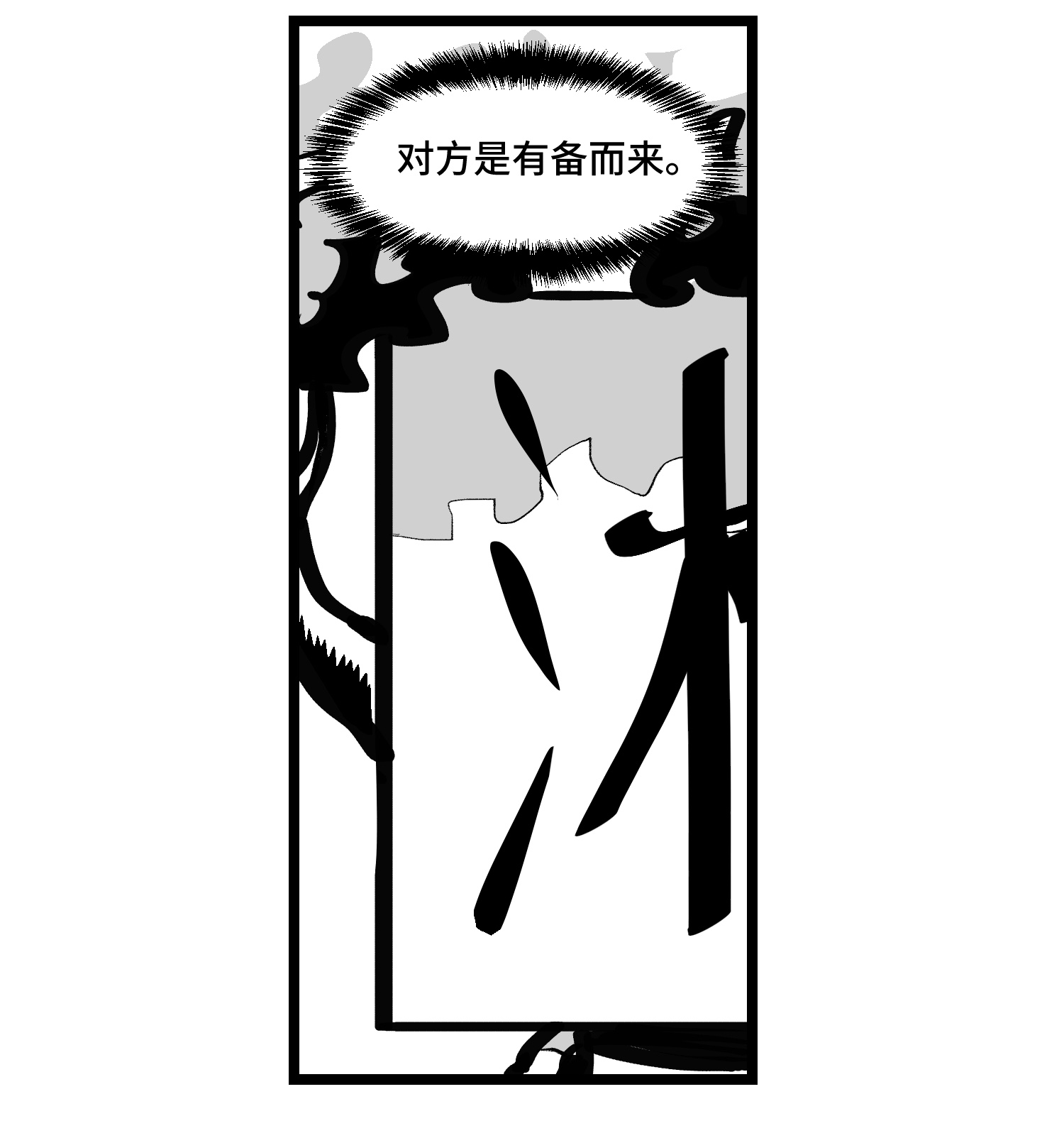中华字库三十八话 家族