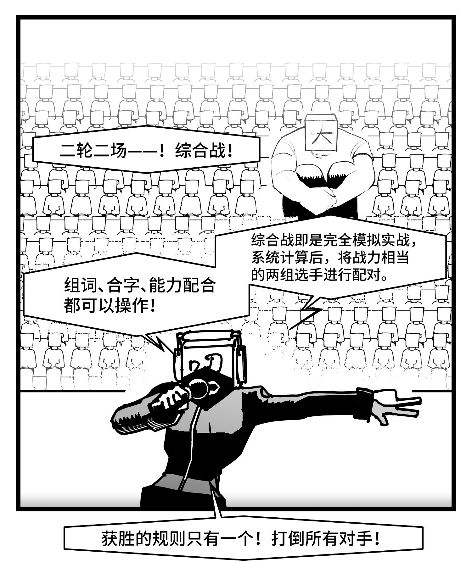 中华字库三十八话 家族