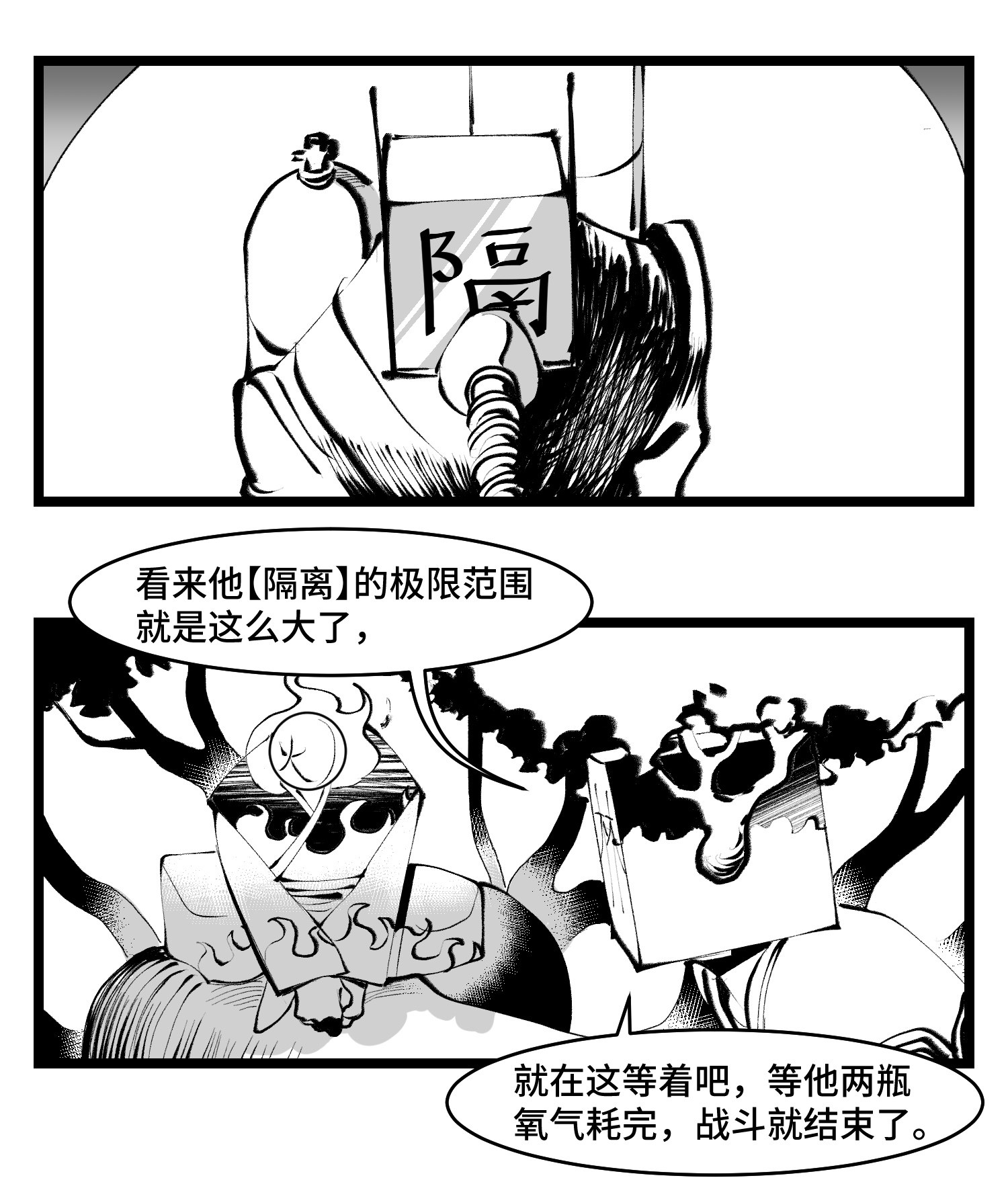 中华字库三十八话 家族
