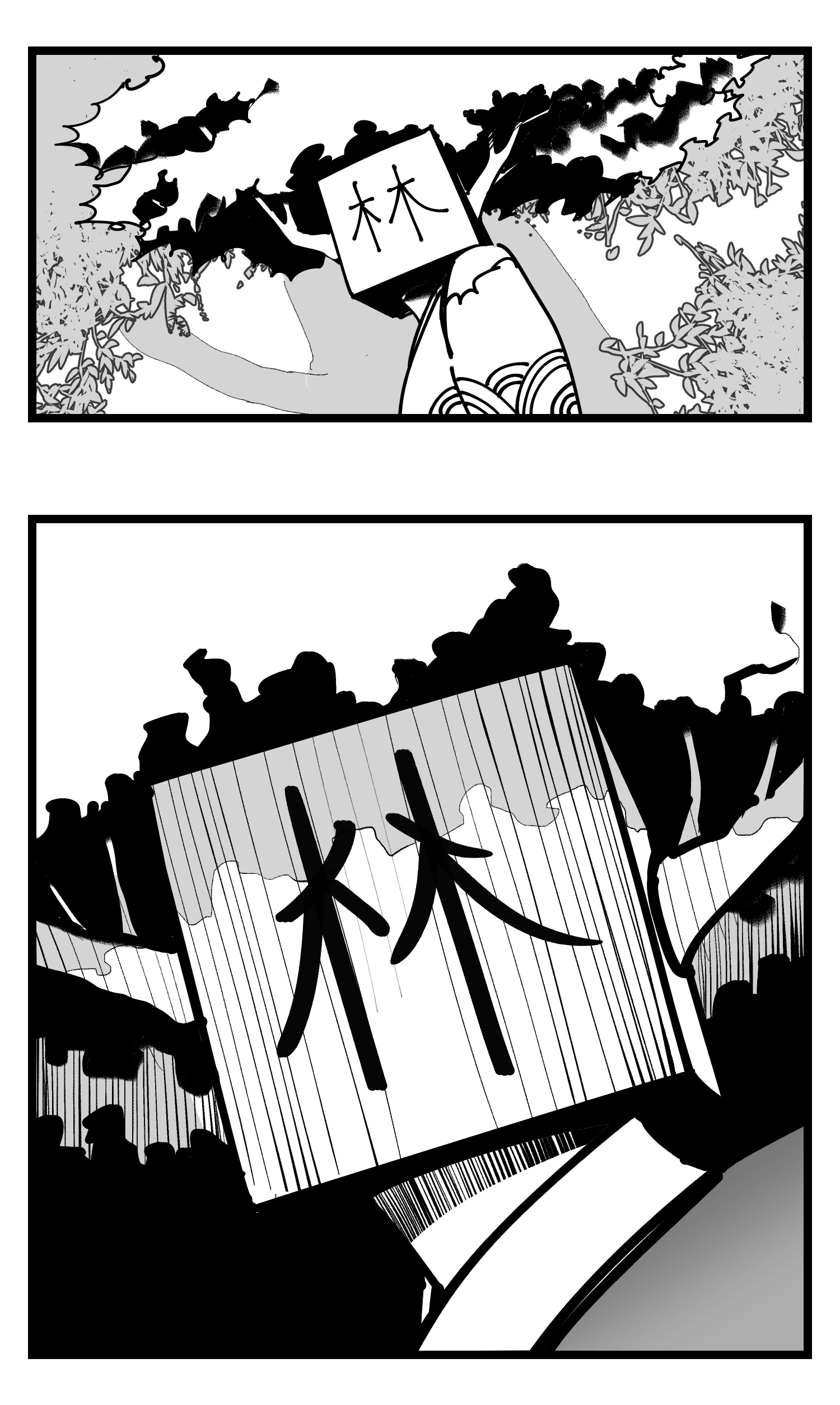 中华字库三十八话 家族