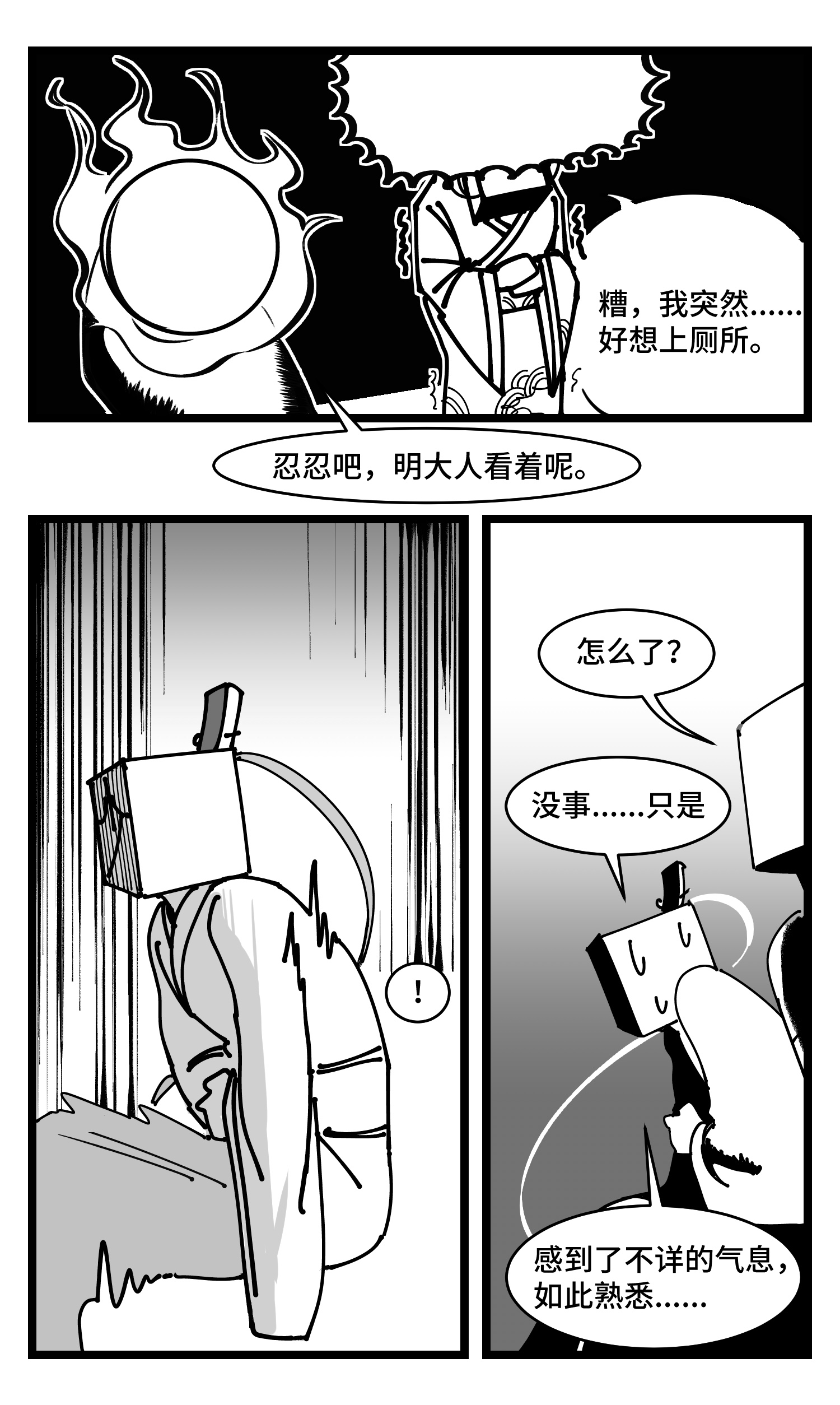 中华字库三十八话 家族
