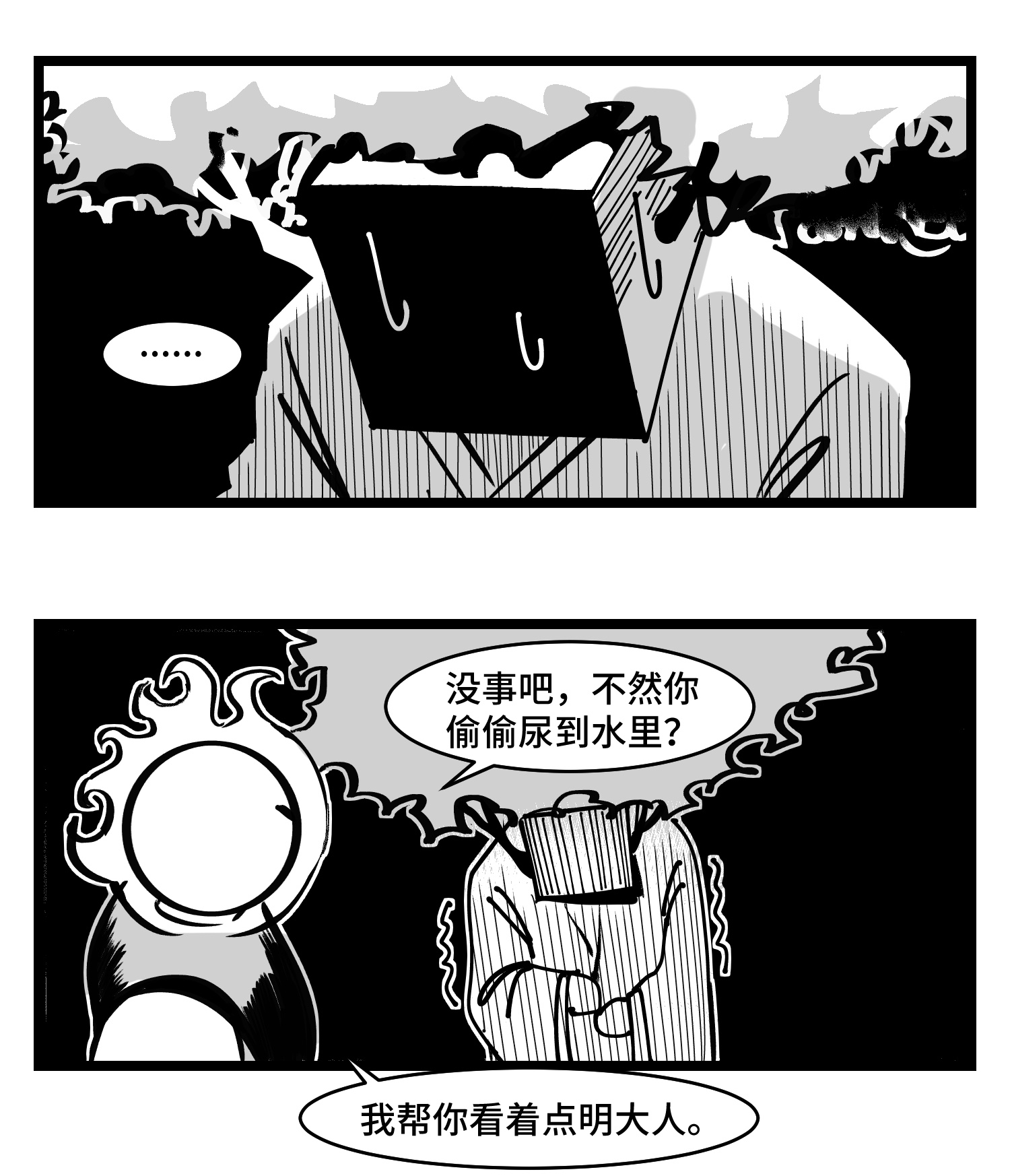 中华字库三十八话 家族