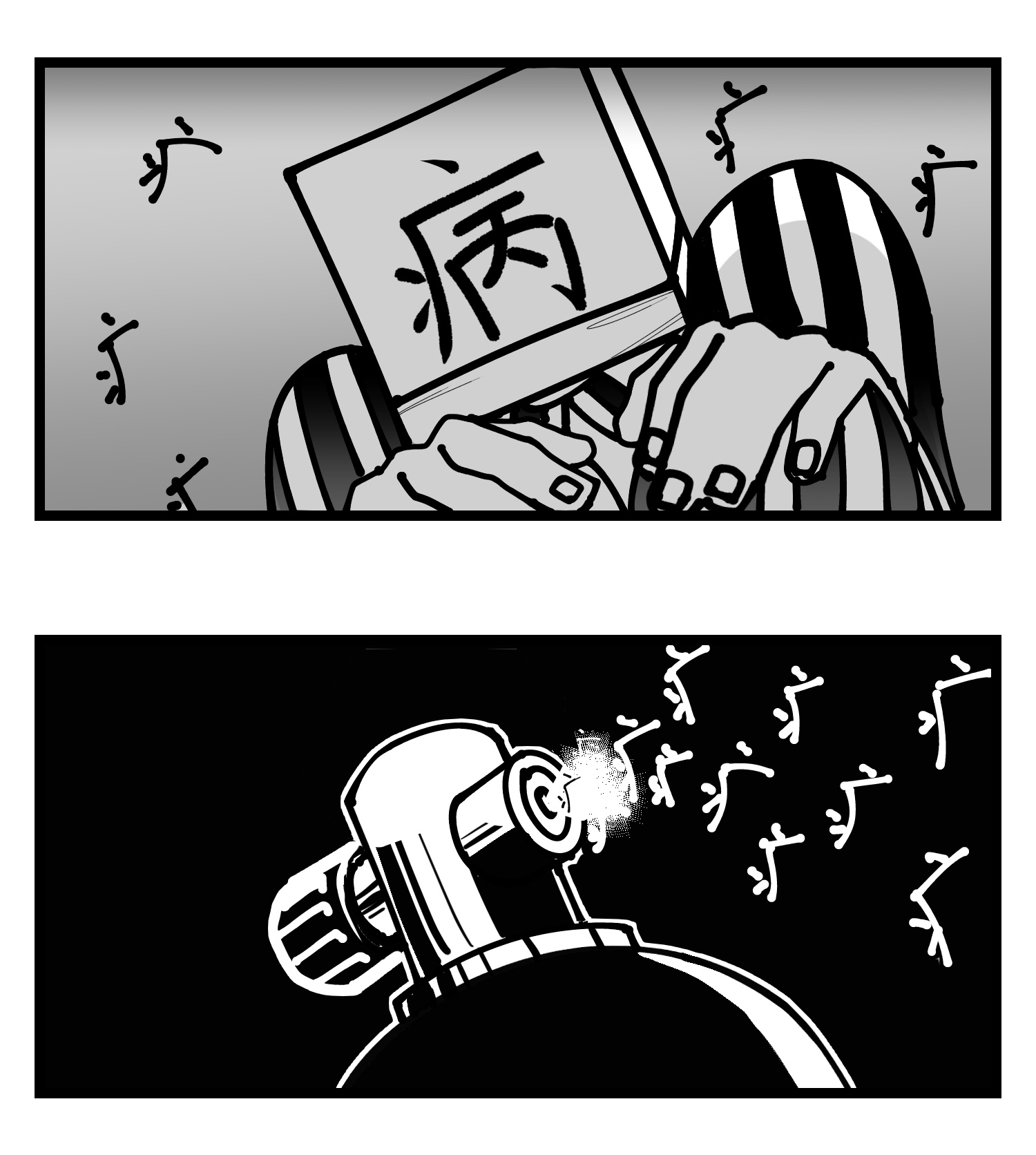 中华字库三十八话 家族
