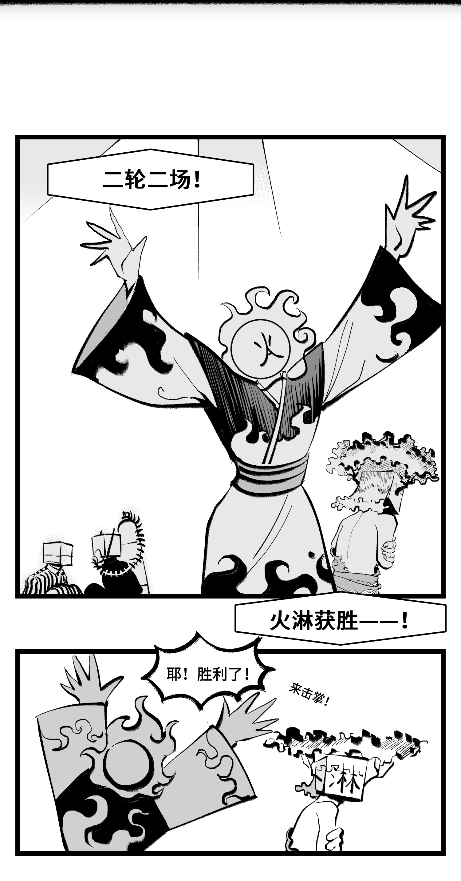 中华字库三十九话 变