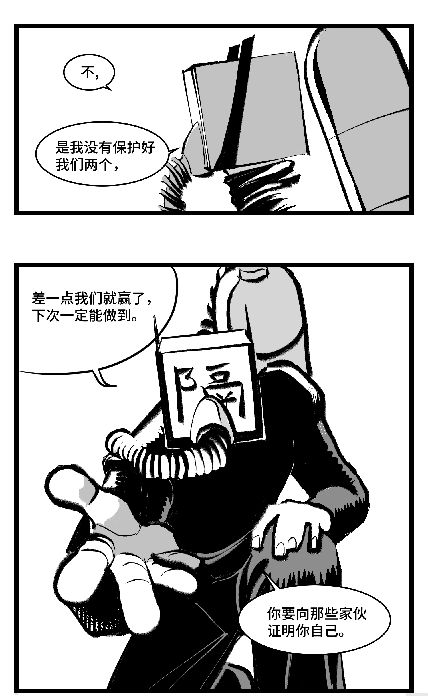 中华字库三十九话 变