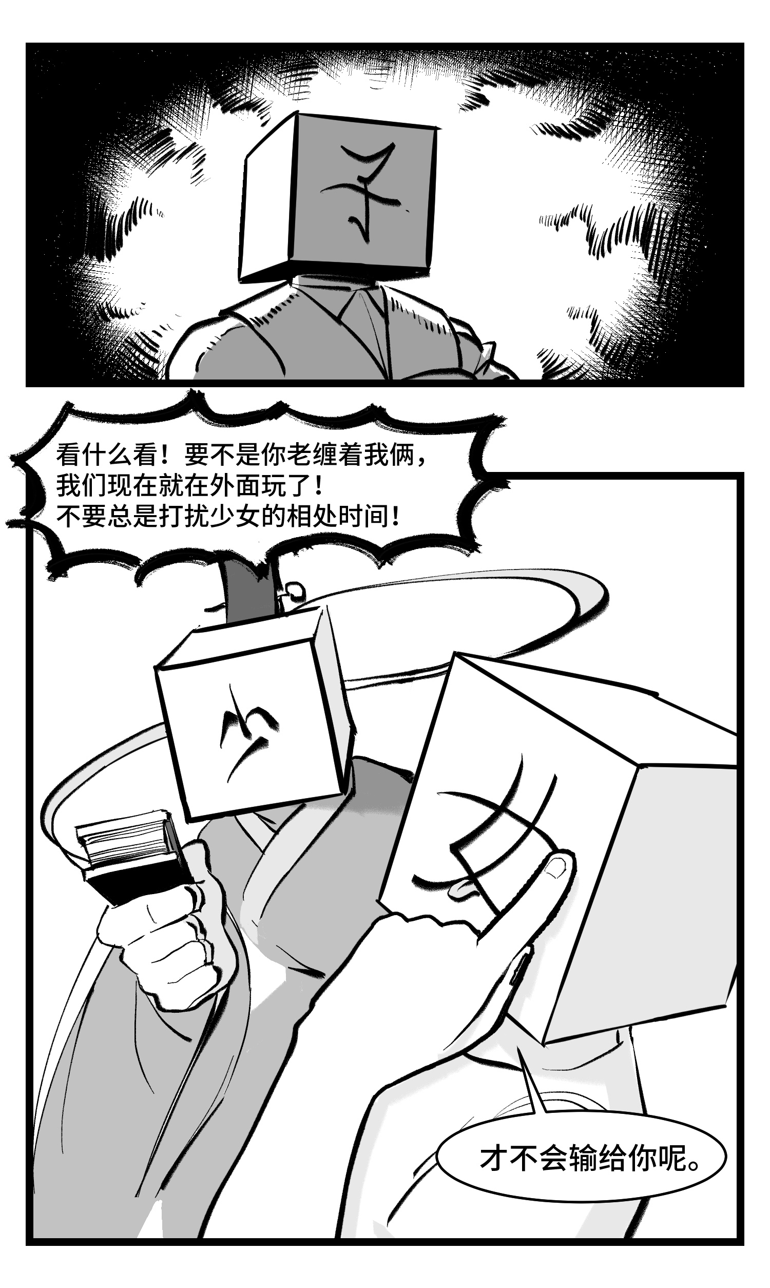 中华字库三十九话 变