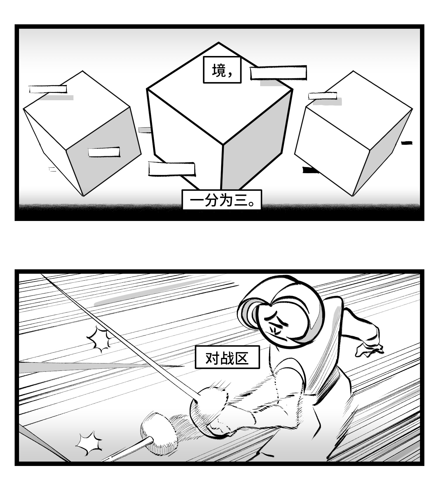 中华字库四十话 字典