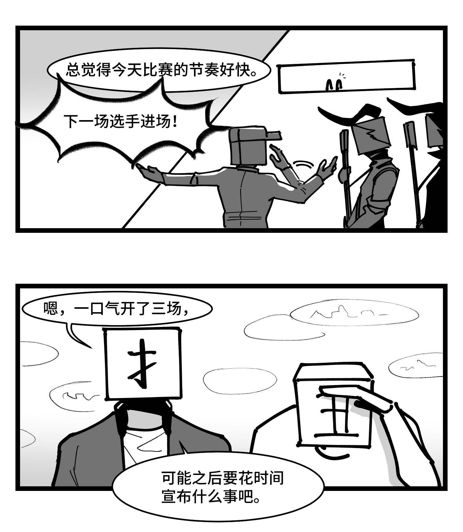 中华字库四十话 字典