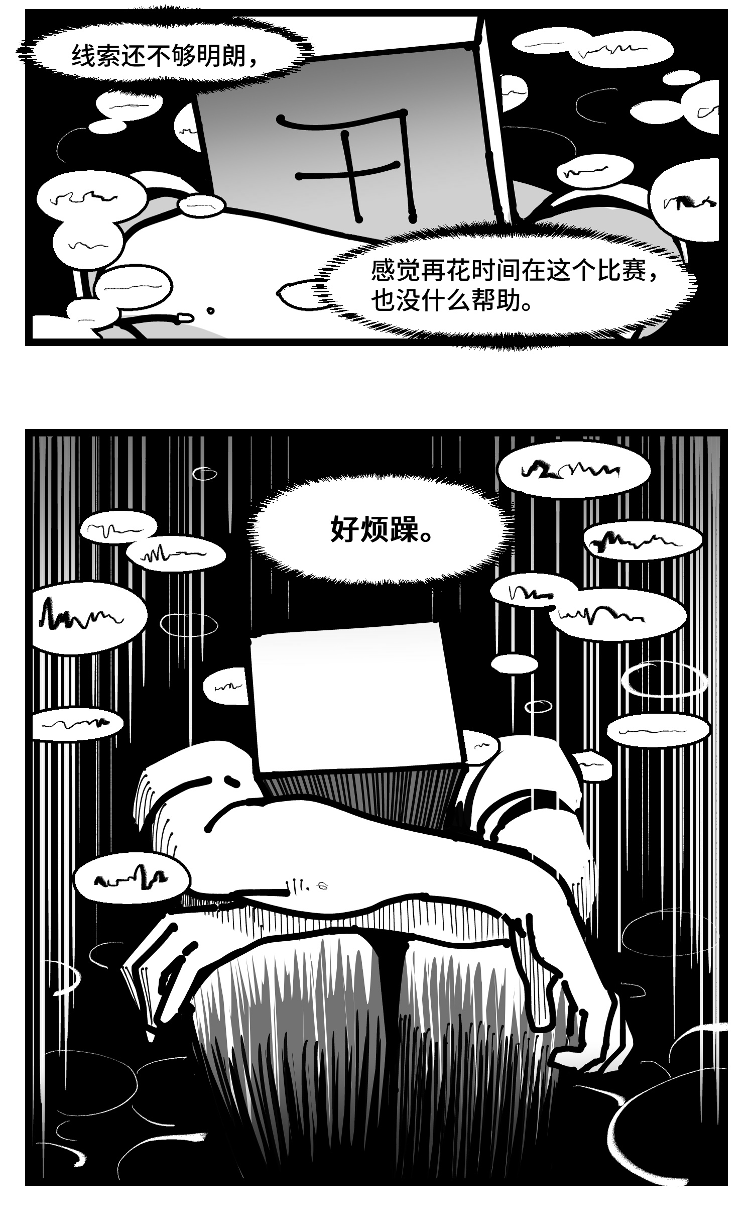 中华字库四十话 字典