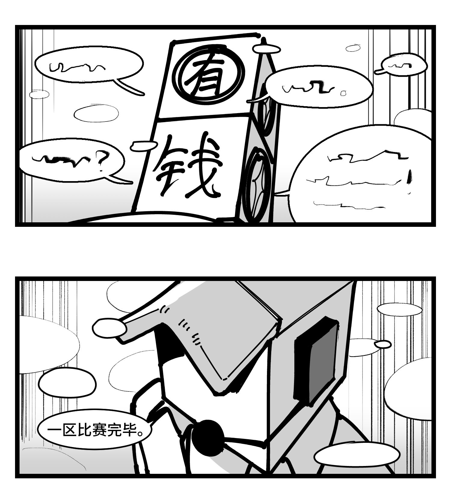 中华字库四十话 字典