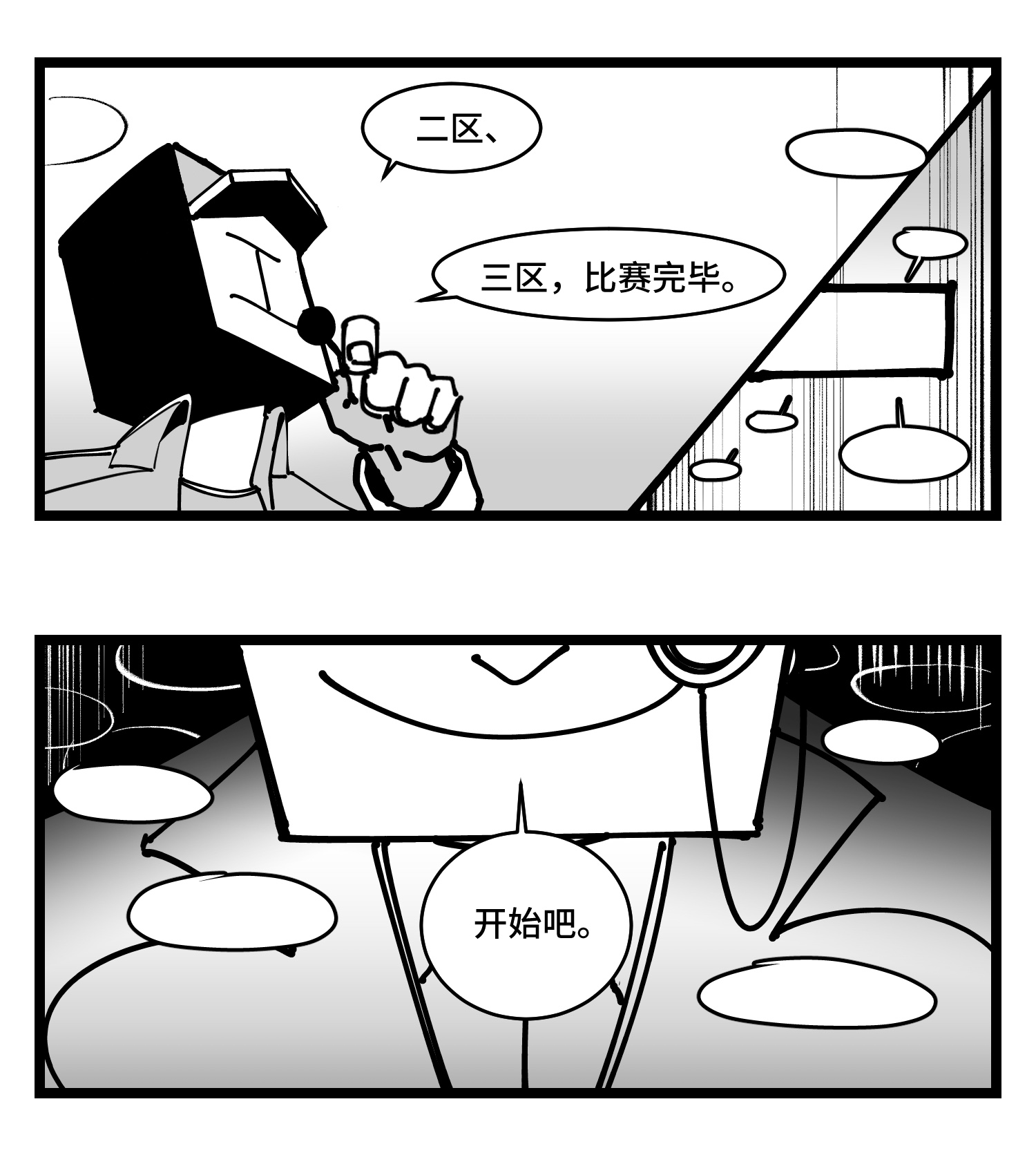 中华字库四十话 字典