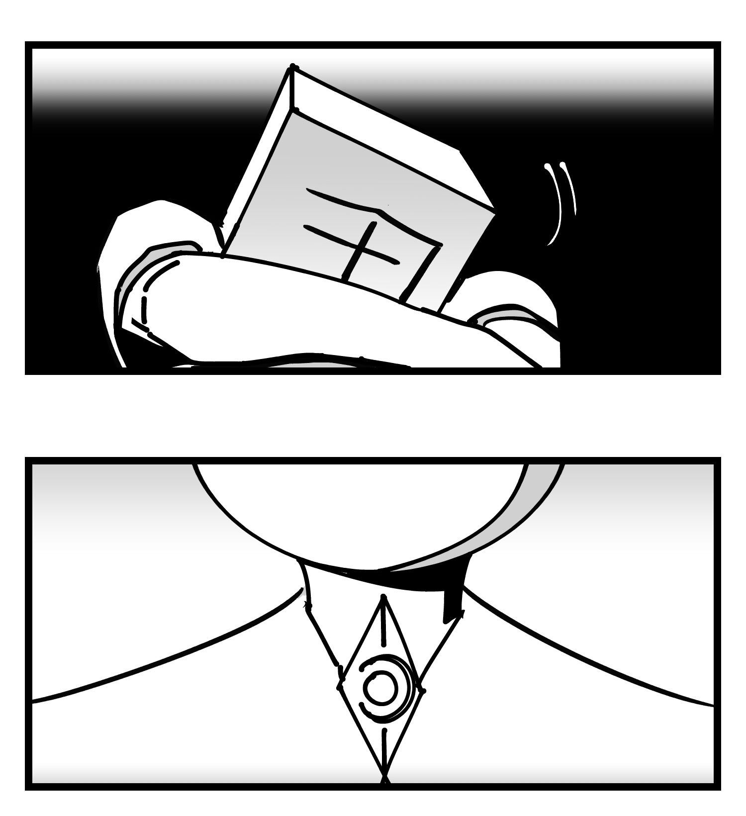 中华字库四十话 字典