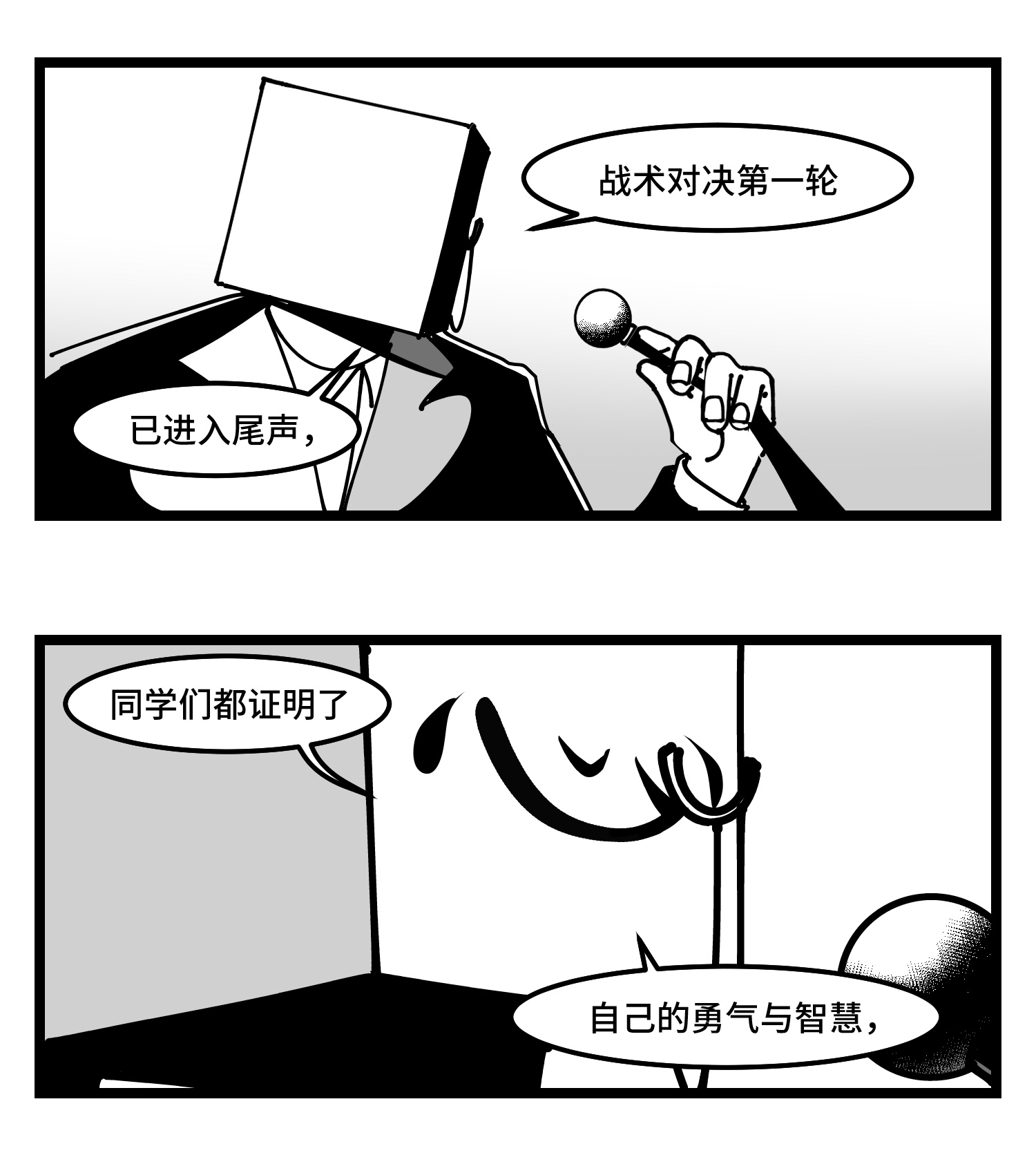 中华字库四十话 字典