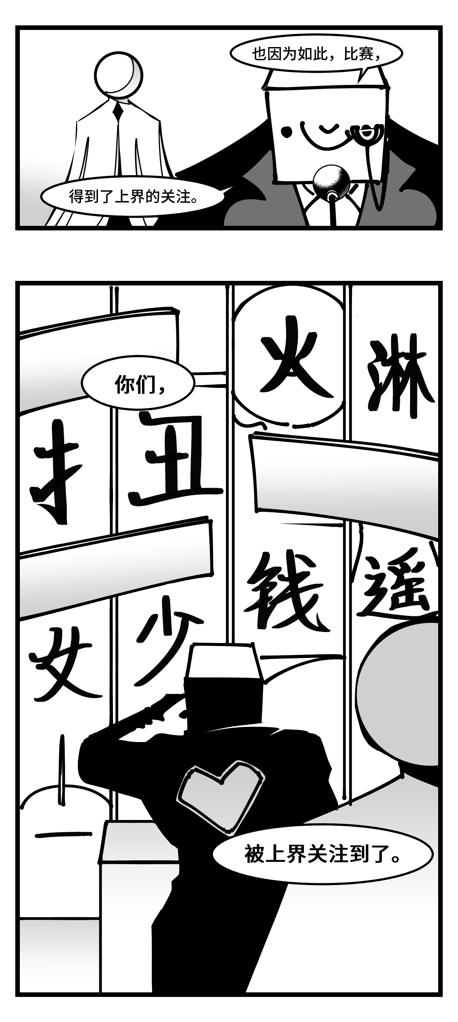 中华字库四十话 字典