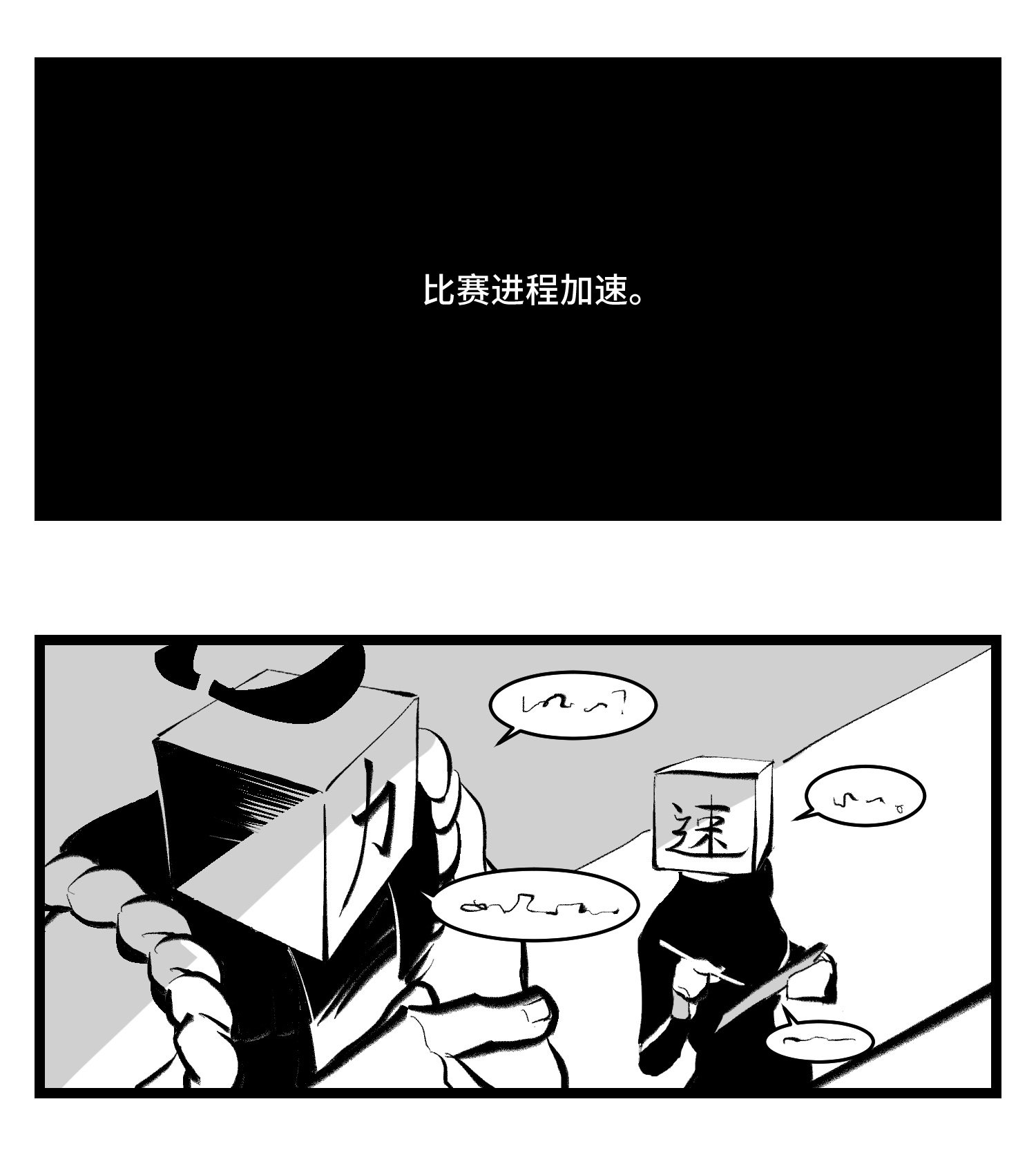中华字库四十话 字典