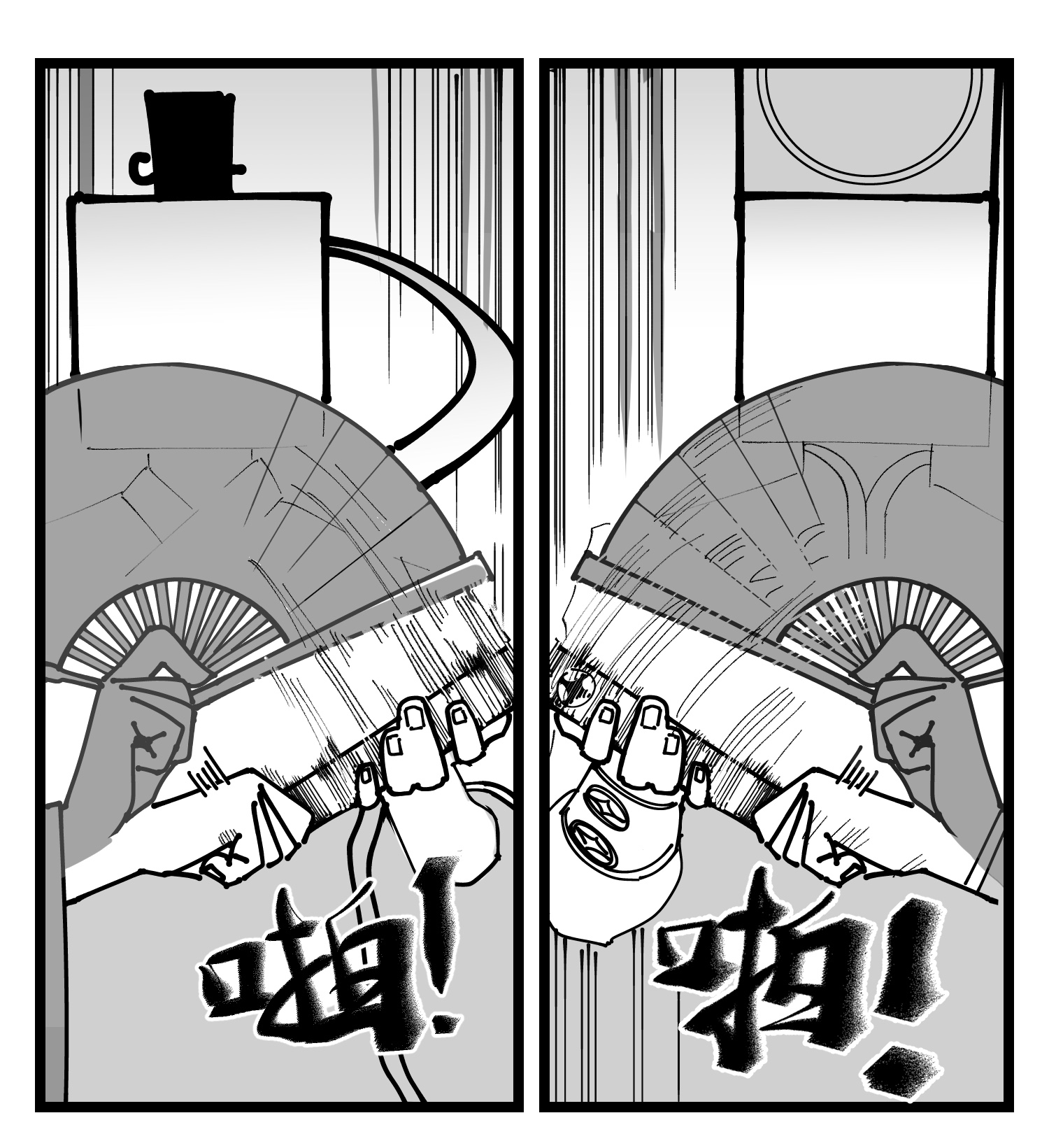 中华字库四十话 字典