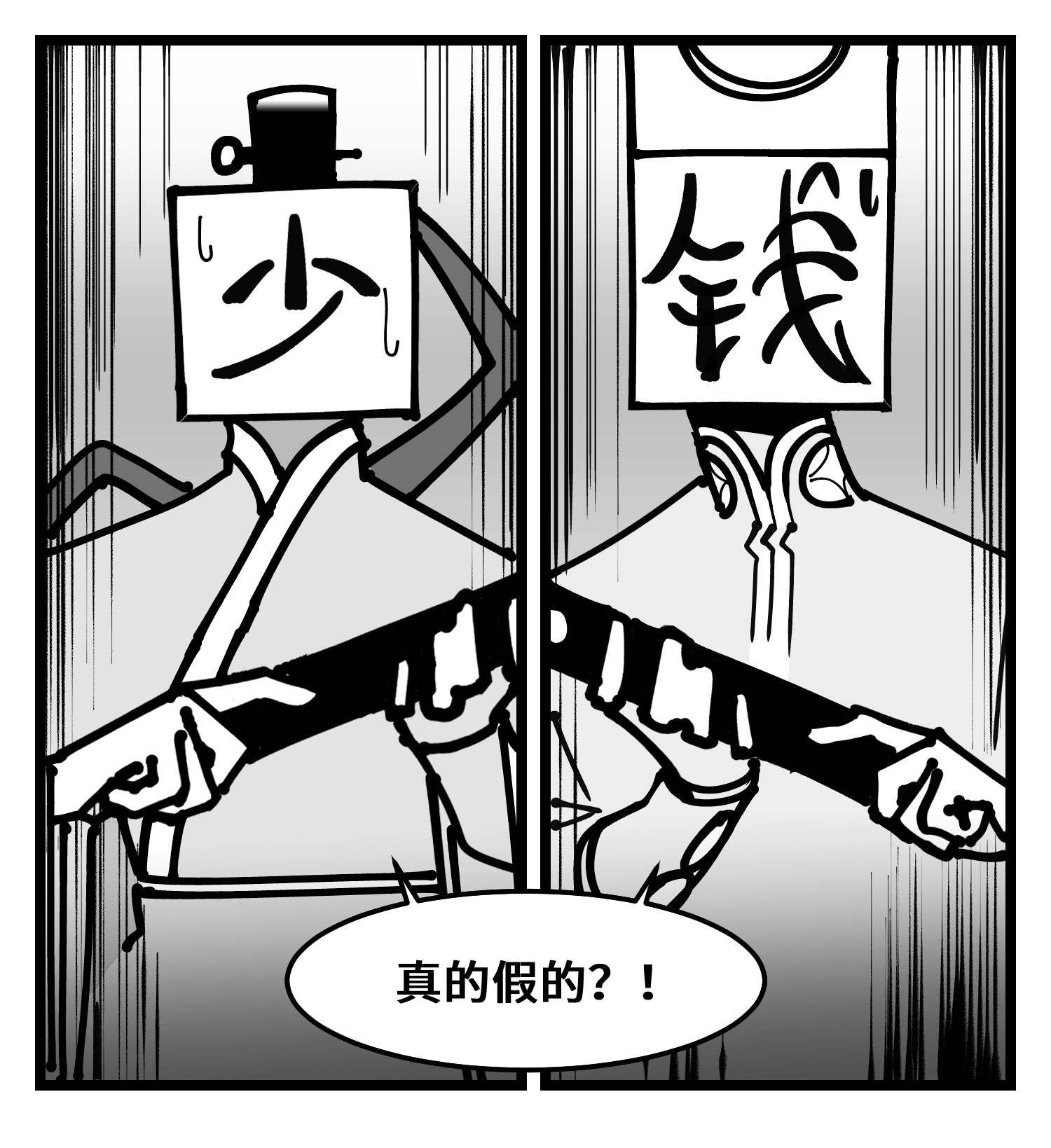中华字库四十话 字典