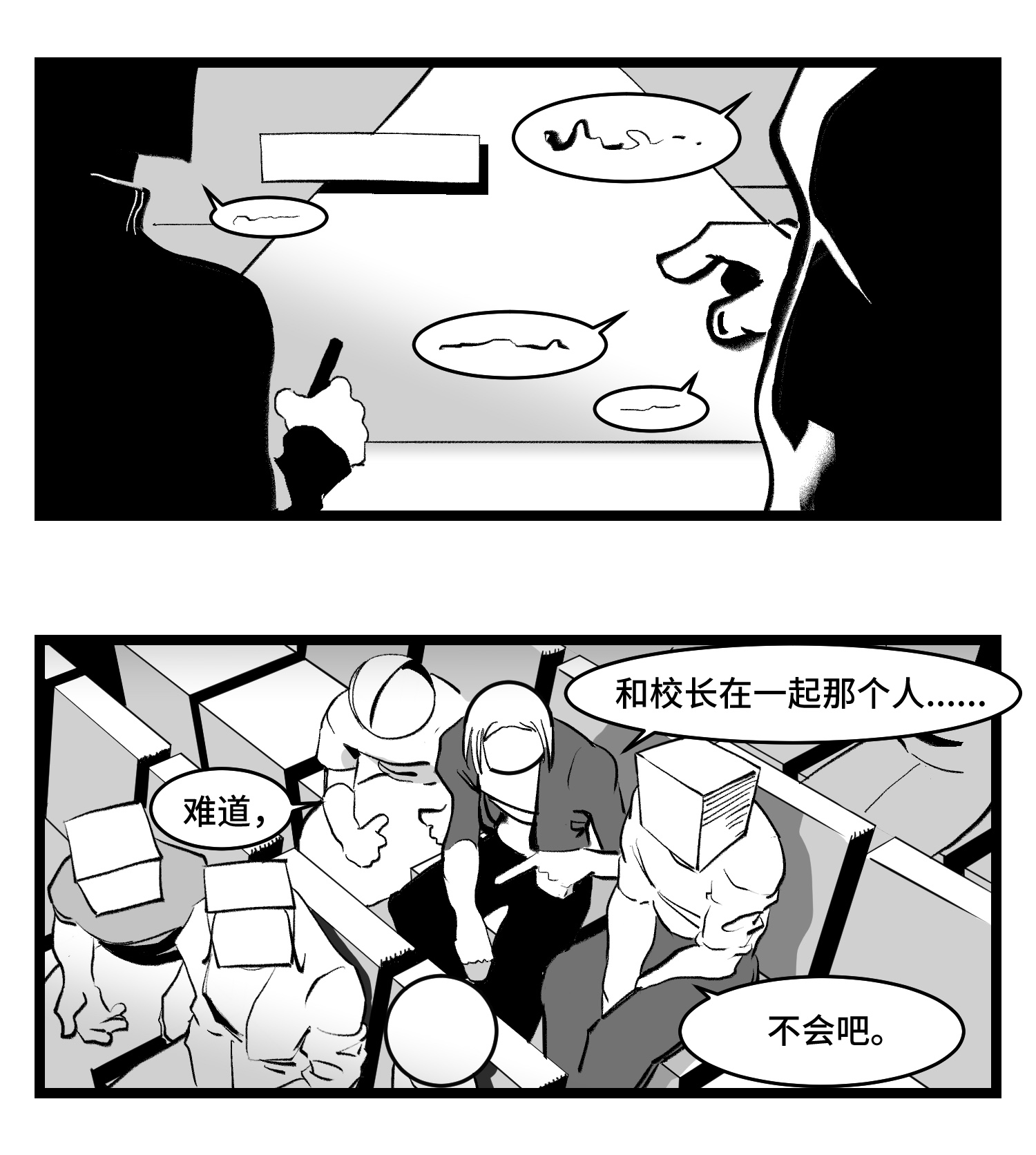 中华字库四十话 字典