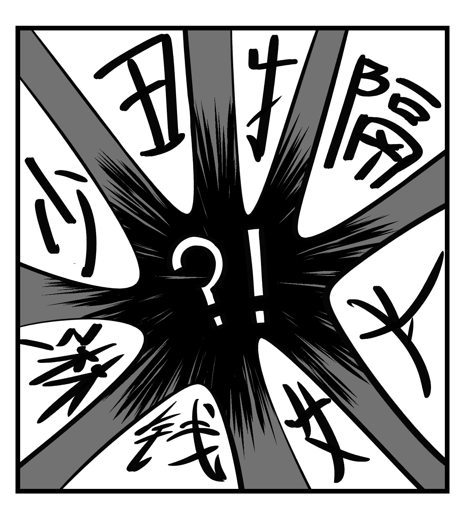 中华字库四十话 字典