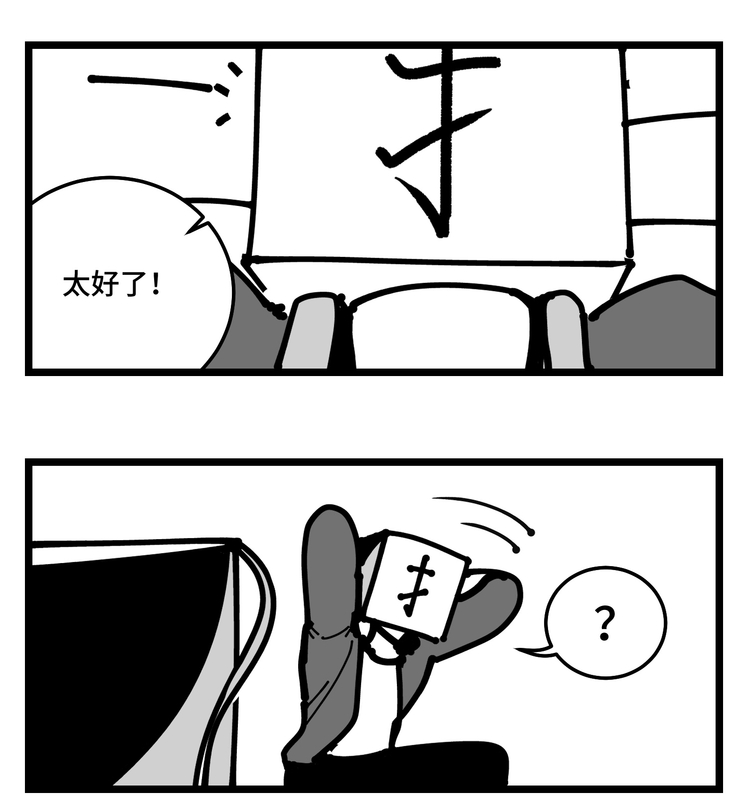 中华字库四十话 字典