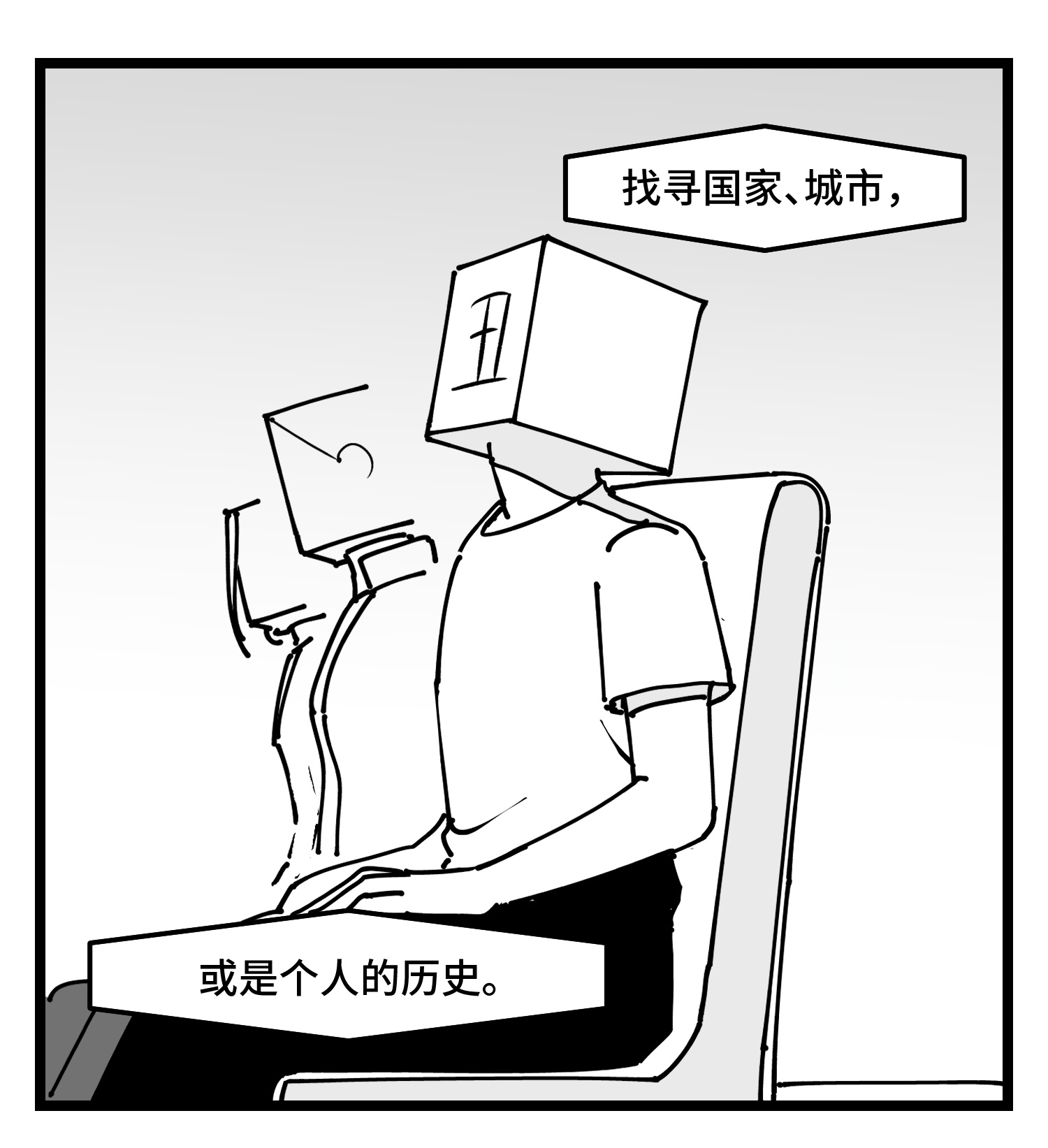 中华字库四十话 字典
