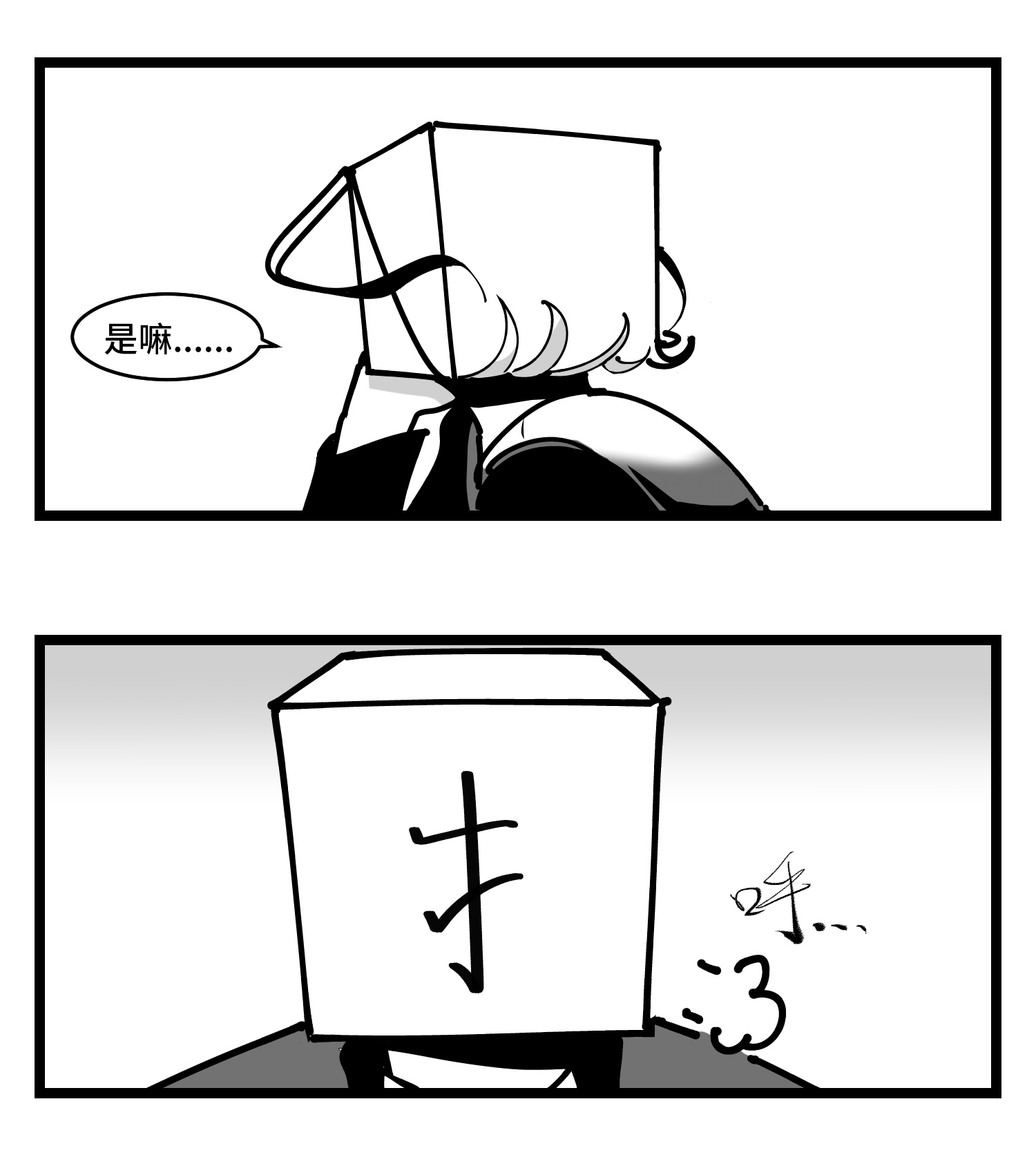 中华字库四十话 字典