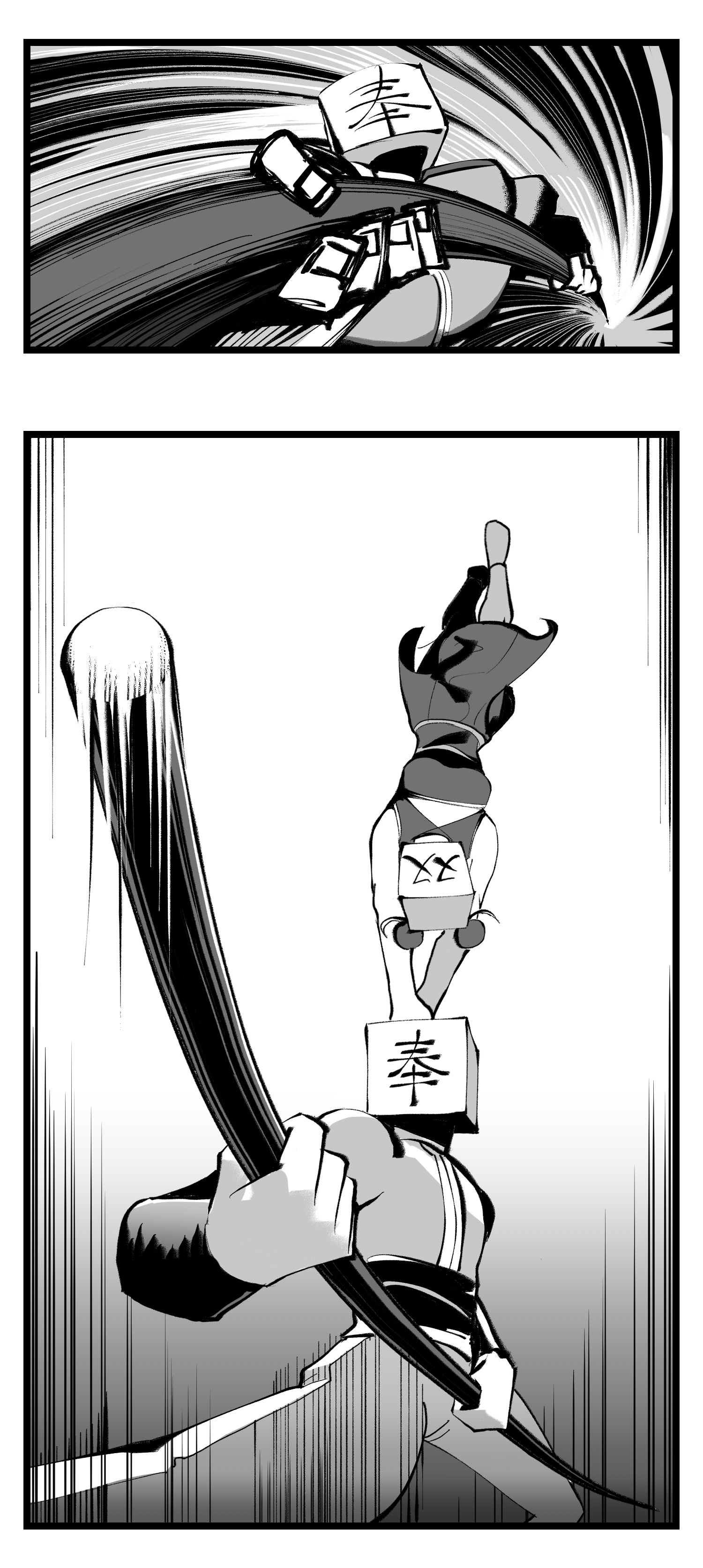 中华字库四十一话 龙争虎斗