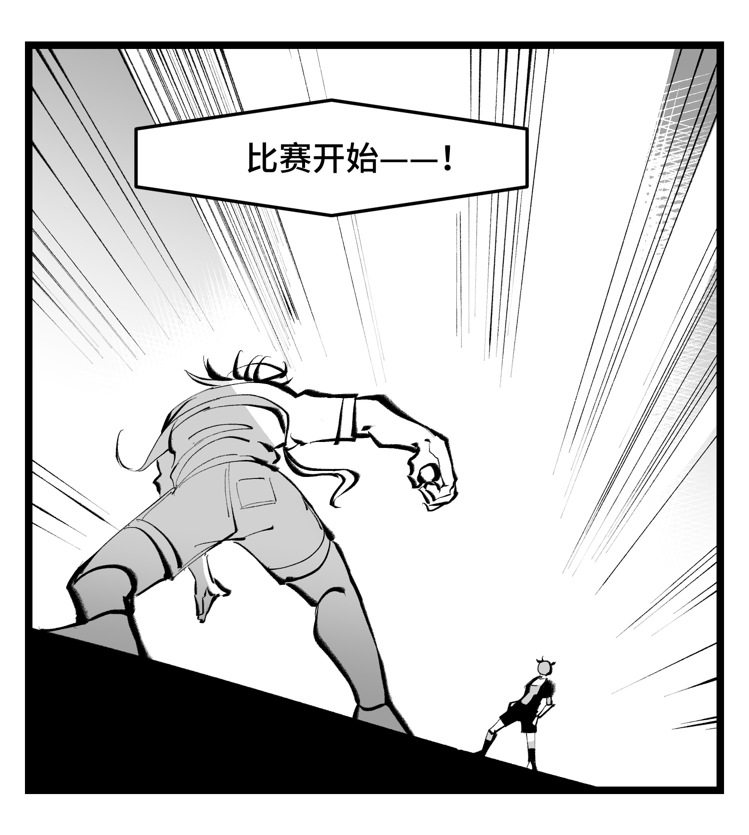 中华字库四十一话 龙争虎斗
