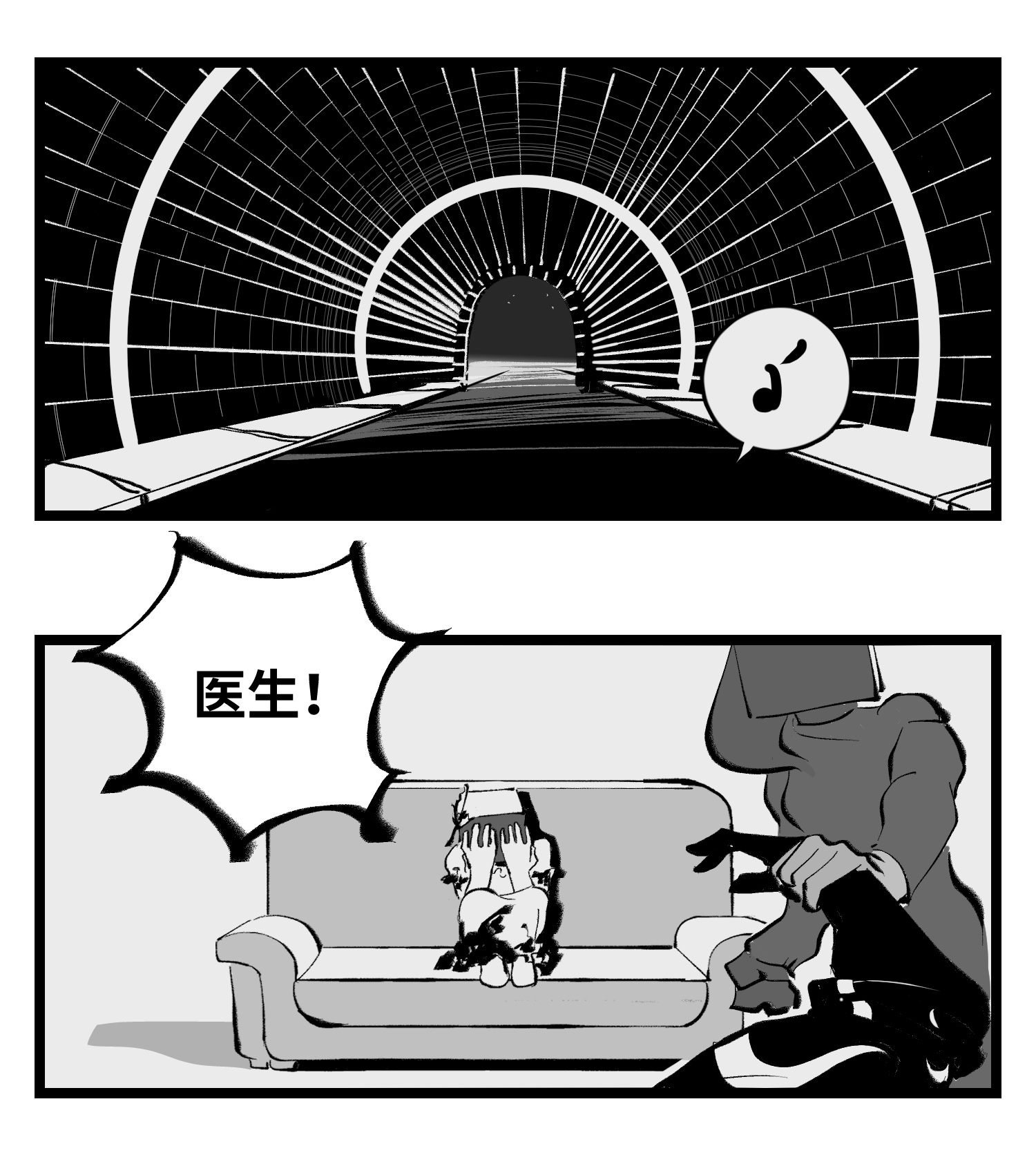 中华字库四十一话 龙争虎斗