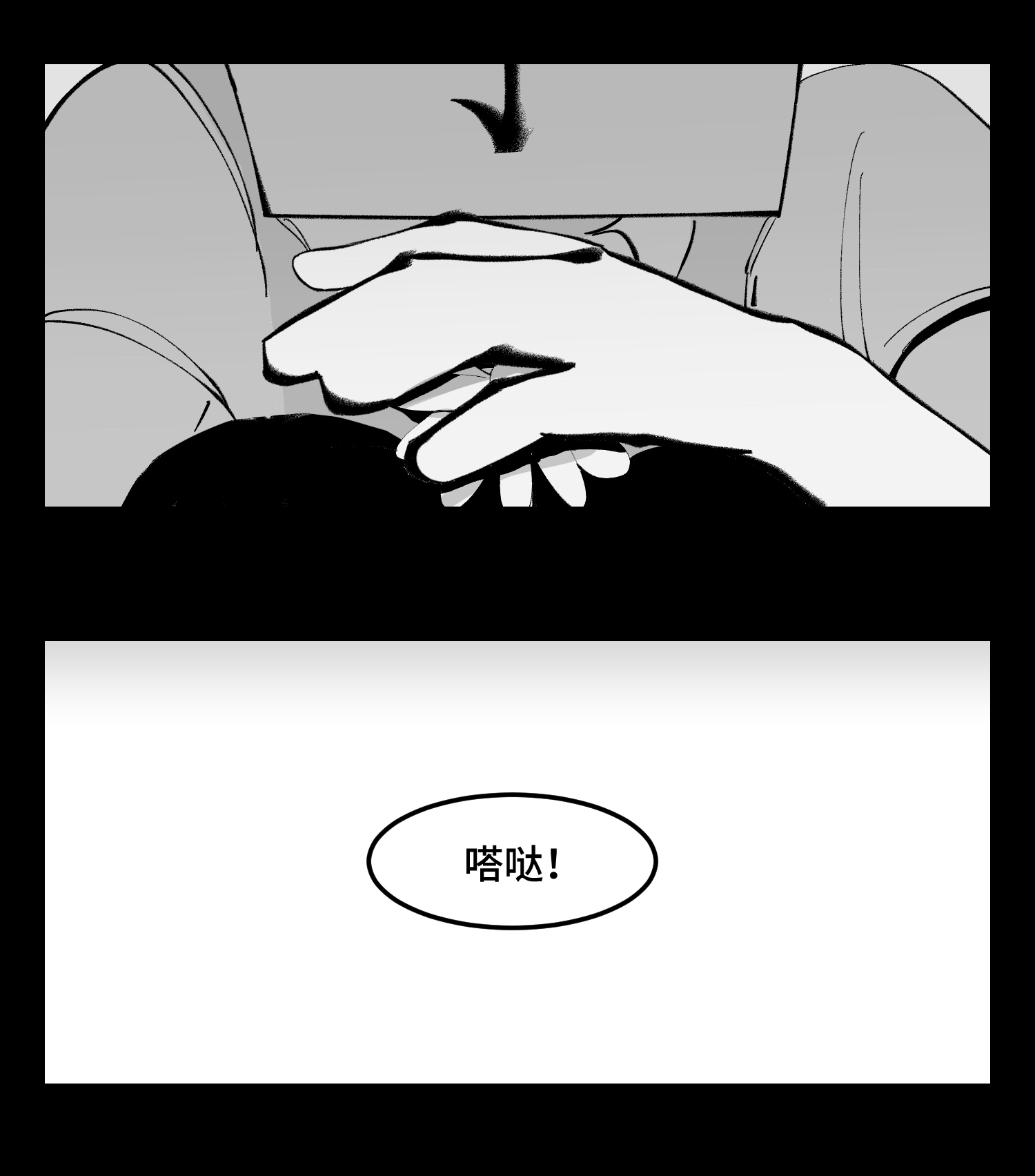 中华字库四十一话 龙争虎斗