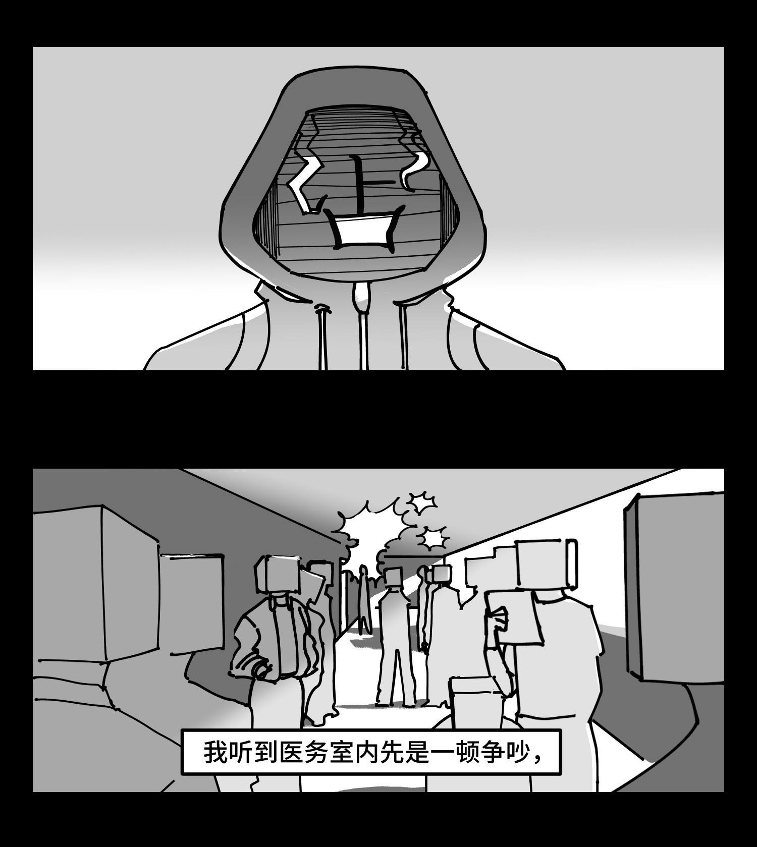 中华字库四十二话 礼物