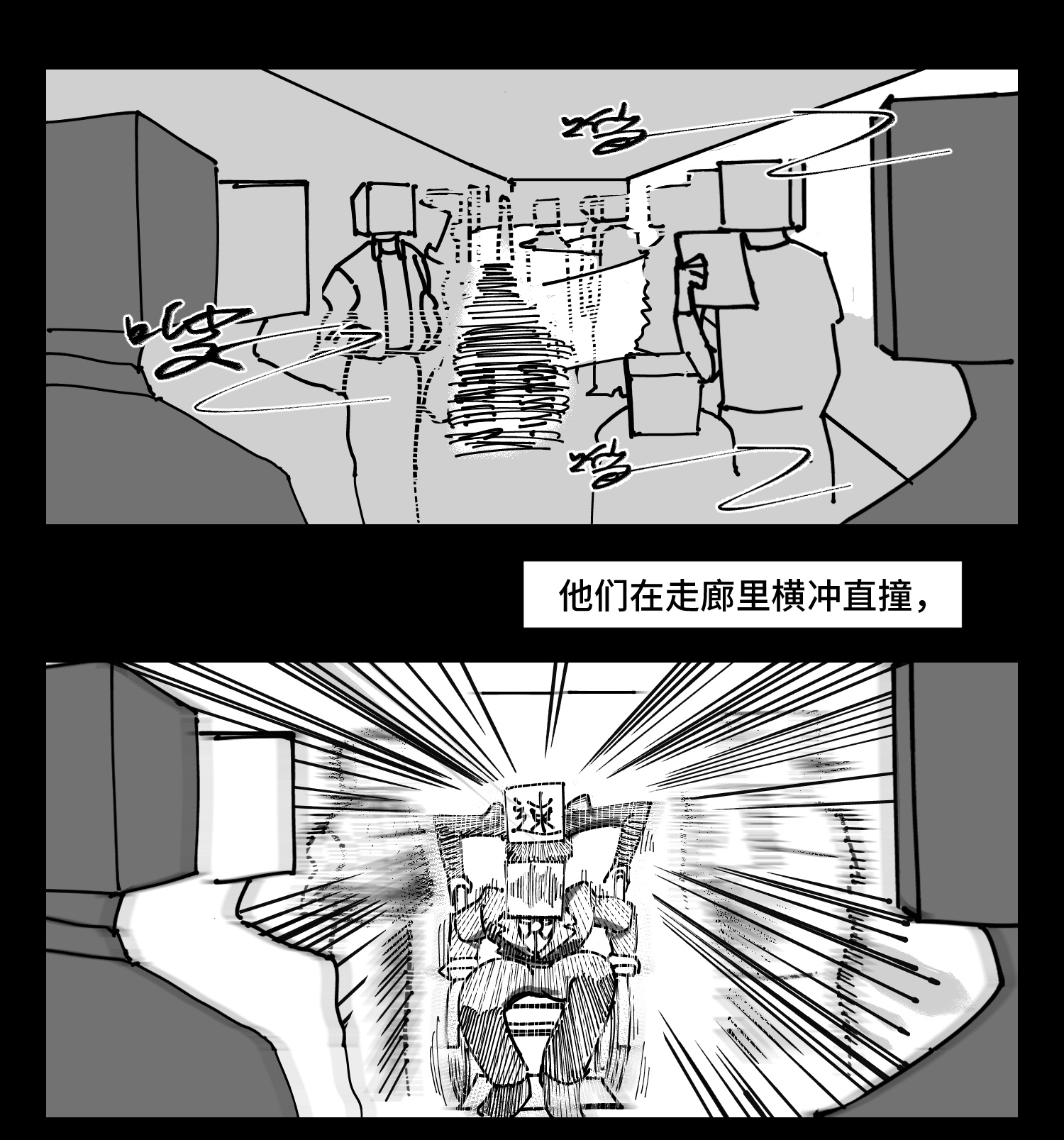中华字库四十二话 礼物