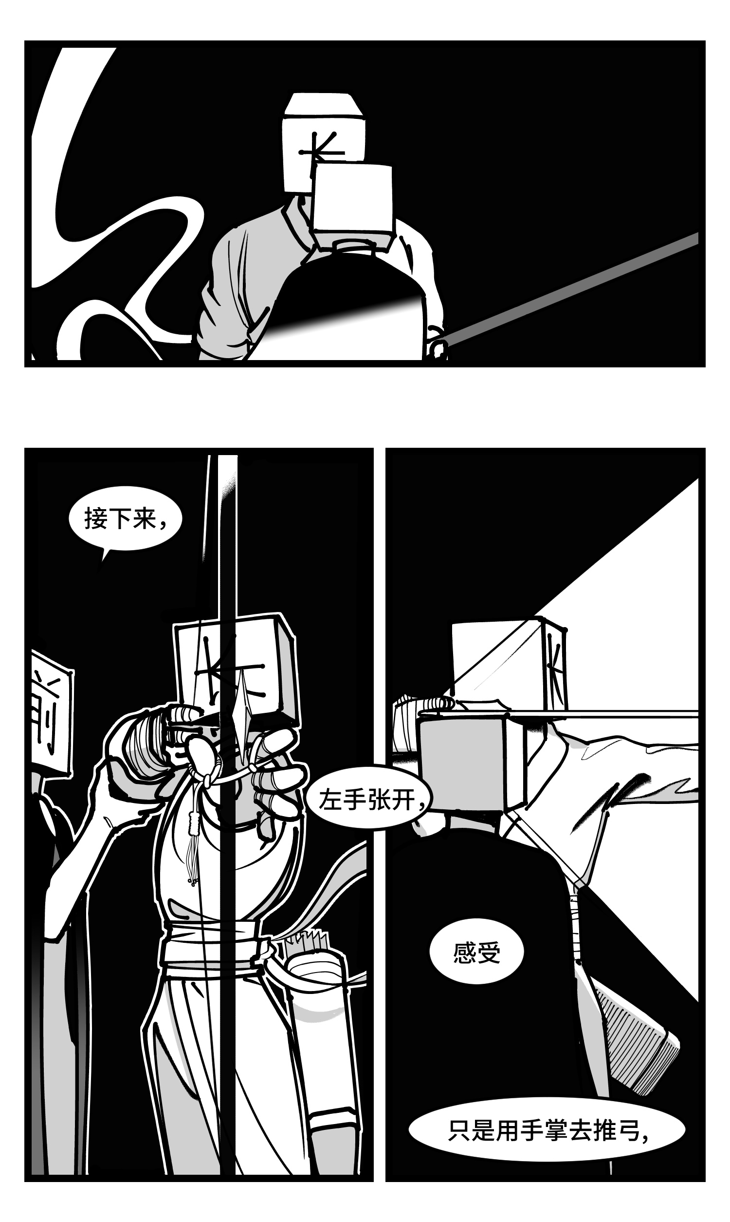 中华字库四十二话 礼物
