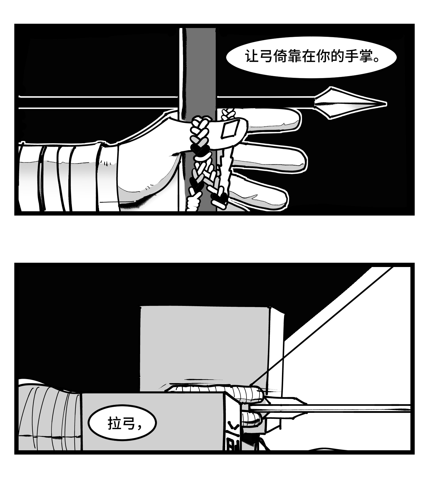 中华字库四十二话 礼物