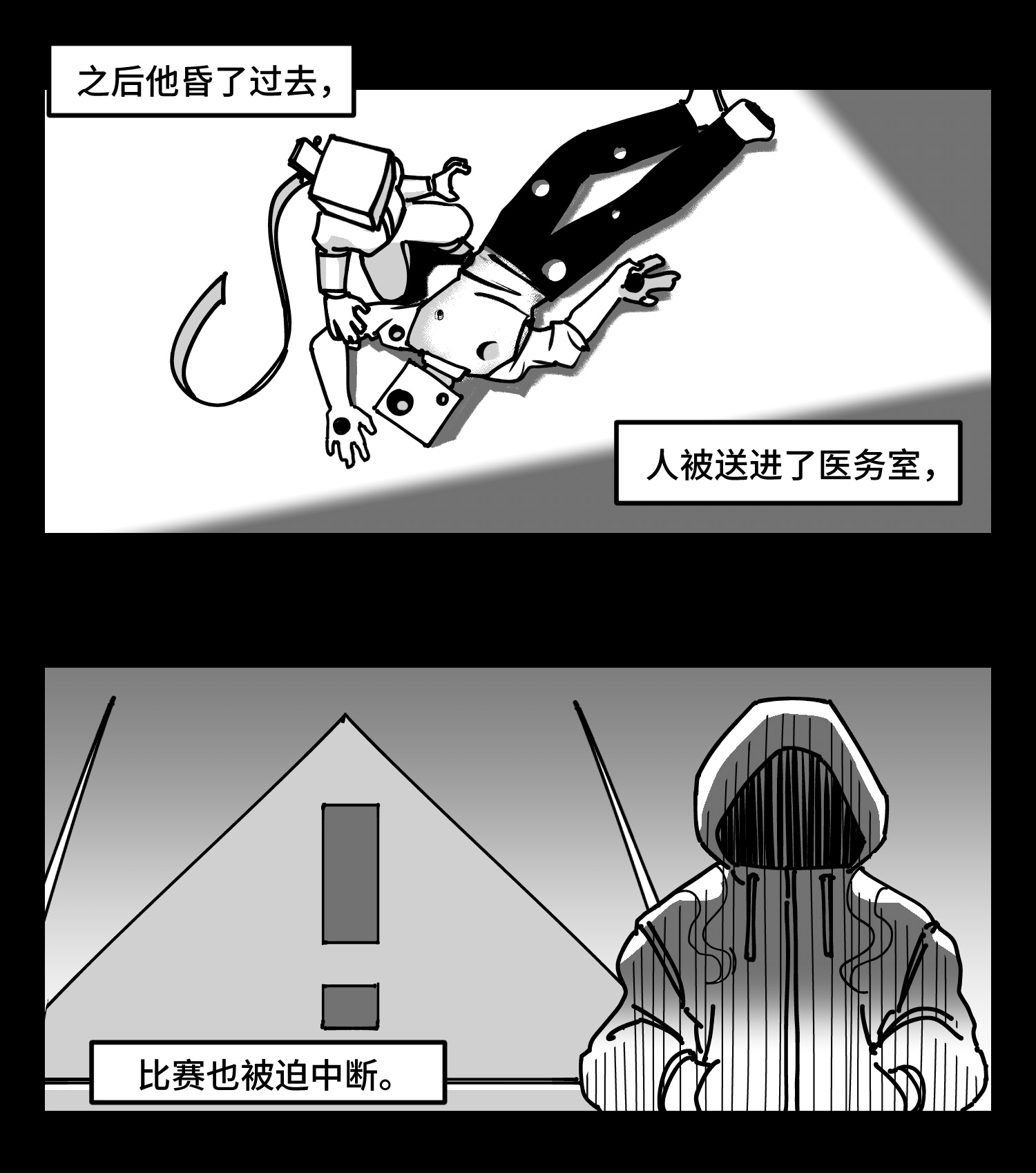 中华字库四十二话 礼物